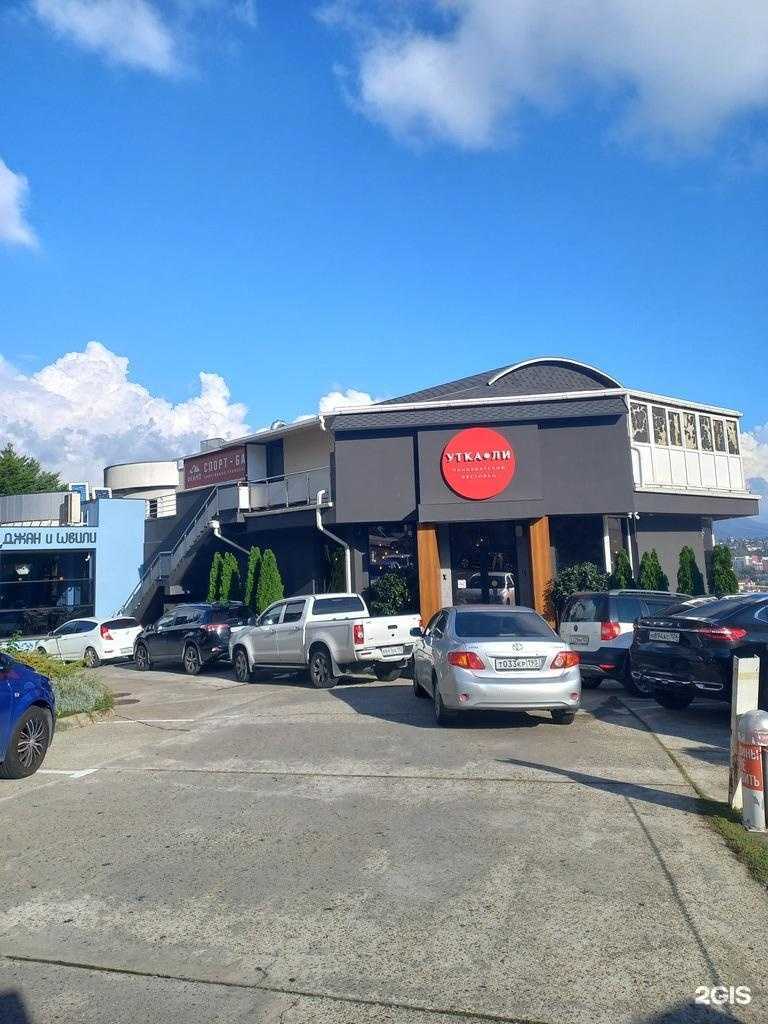 Отзывы на компанию Sky Love в г. Сочи c фото