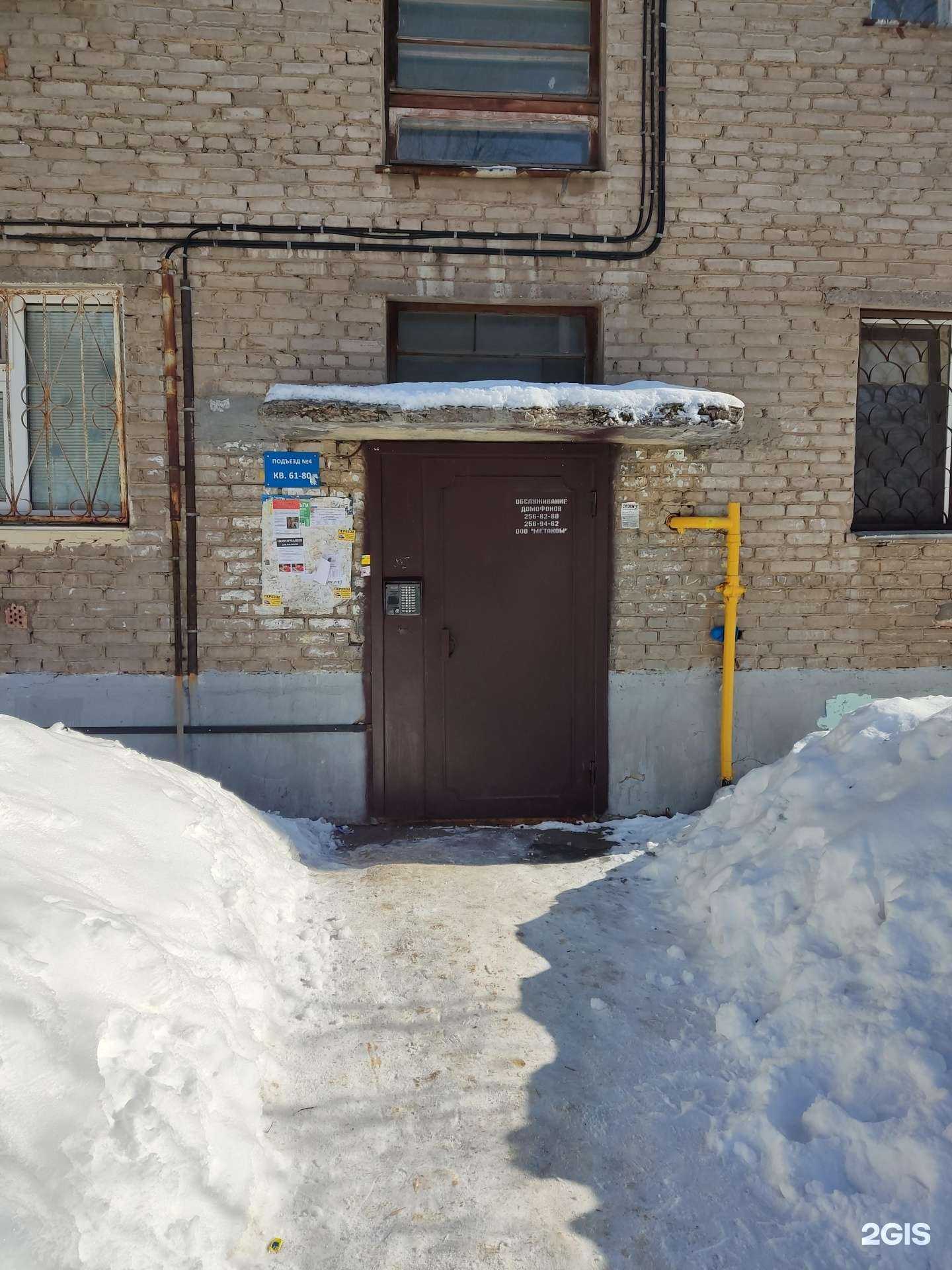 Отзывы на компанию Человек и Закон в Уфе c фото - фотография 2 из 2