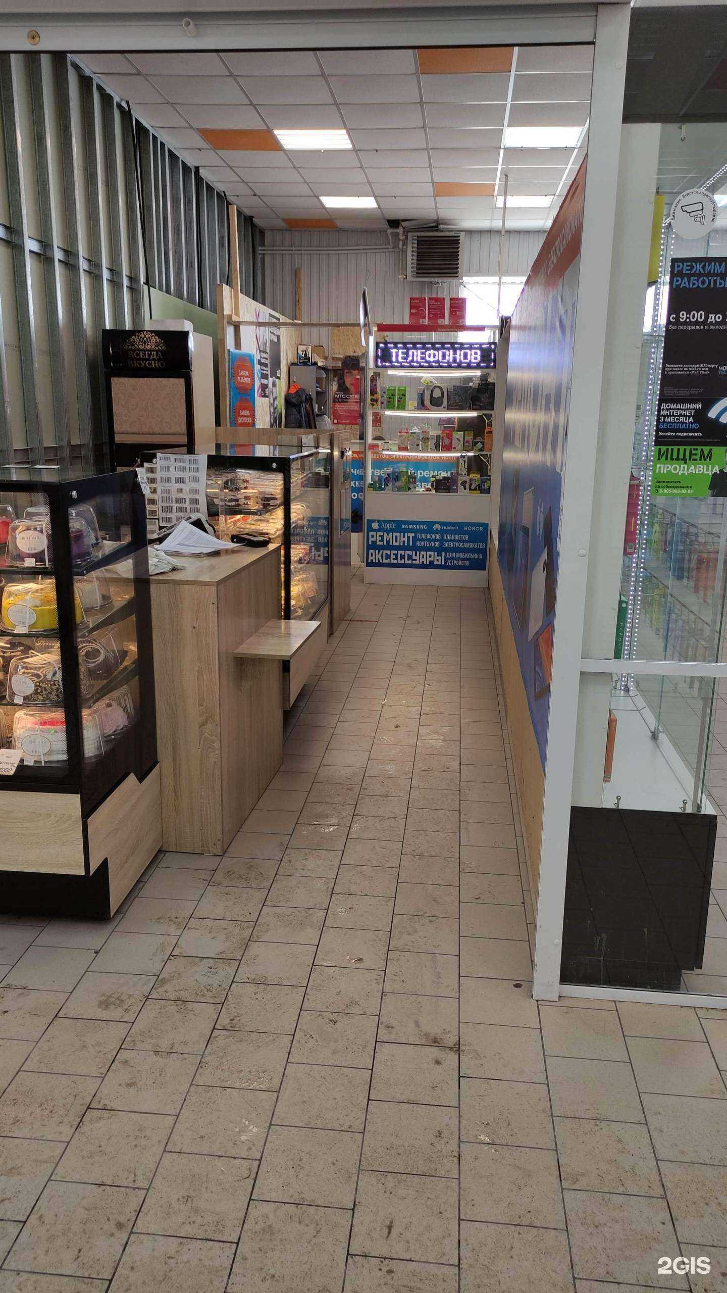 Отзывы на компанию Гаджет-life в Прокопьевске c фото