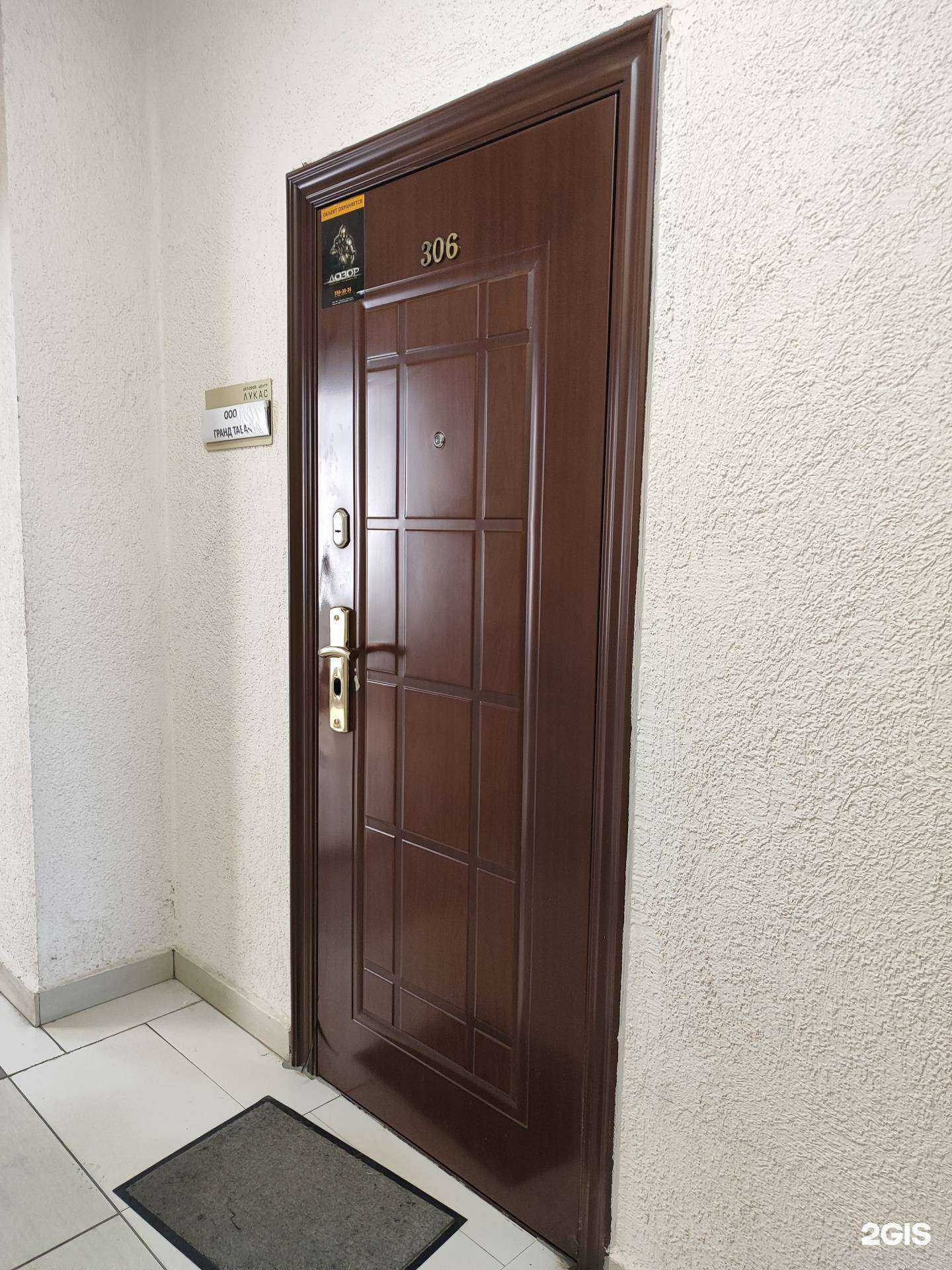 Отзывы на компанию Гранд Табак в Казани c фото