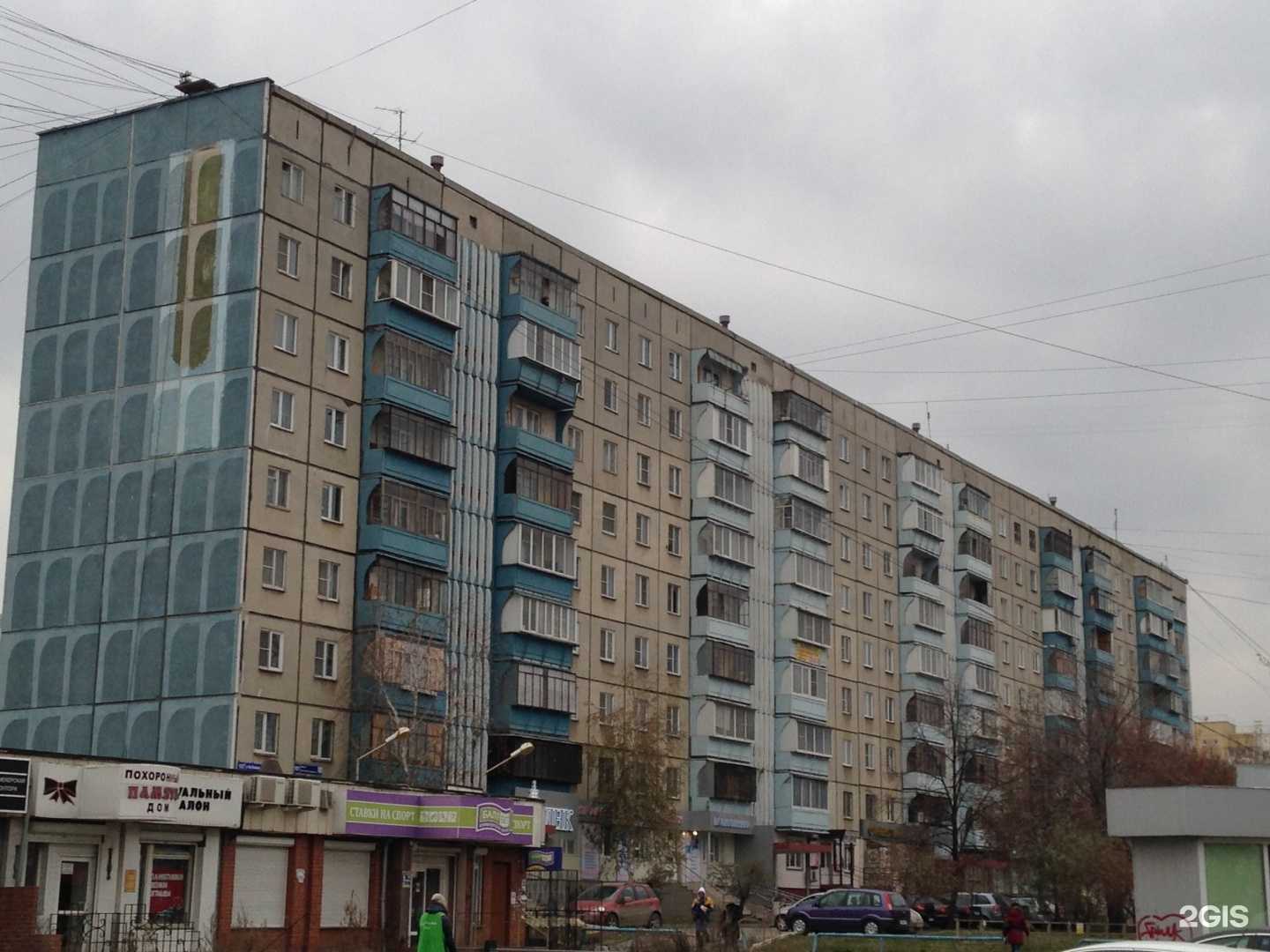 Отзывы на компанию Фармленд в Челябинске c фото - фотография 2 из 2