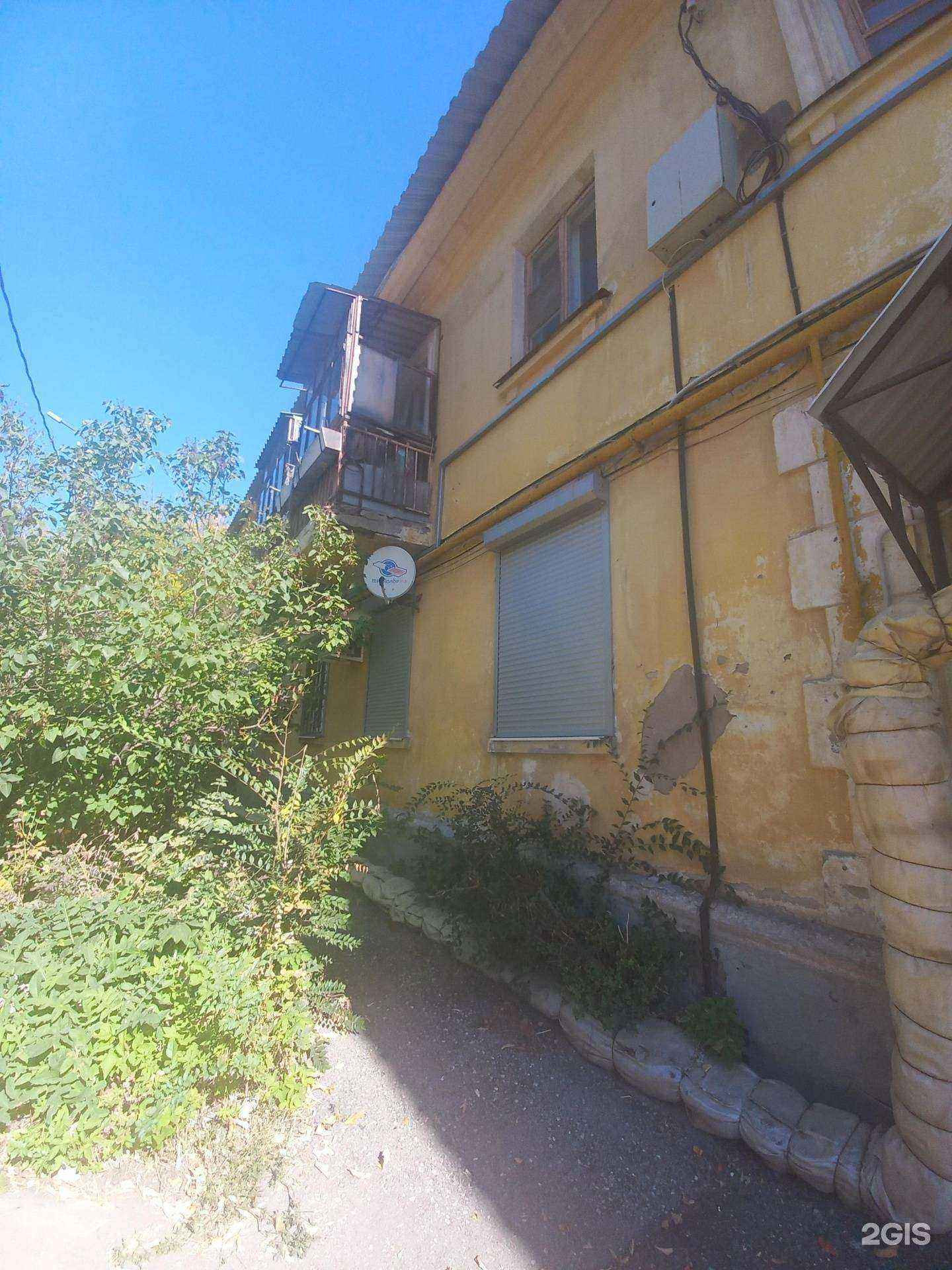 Отзывы на компанию Family Capital в Новокуйбышевске c фото - фотография 2 из 2