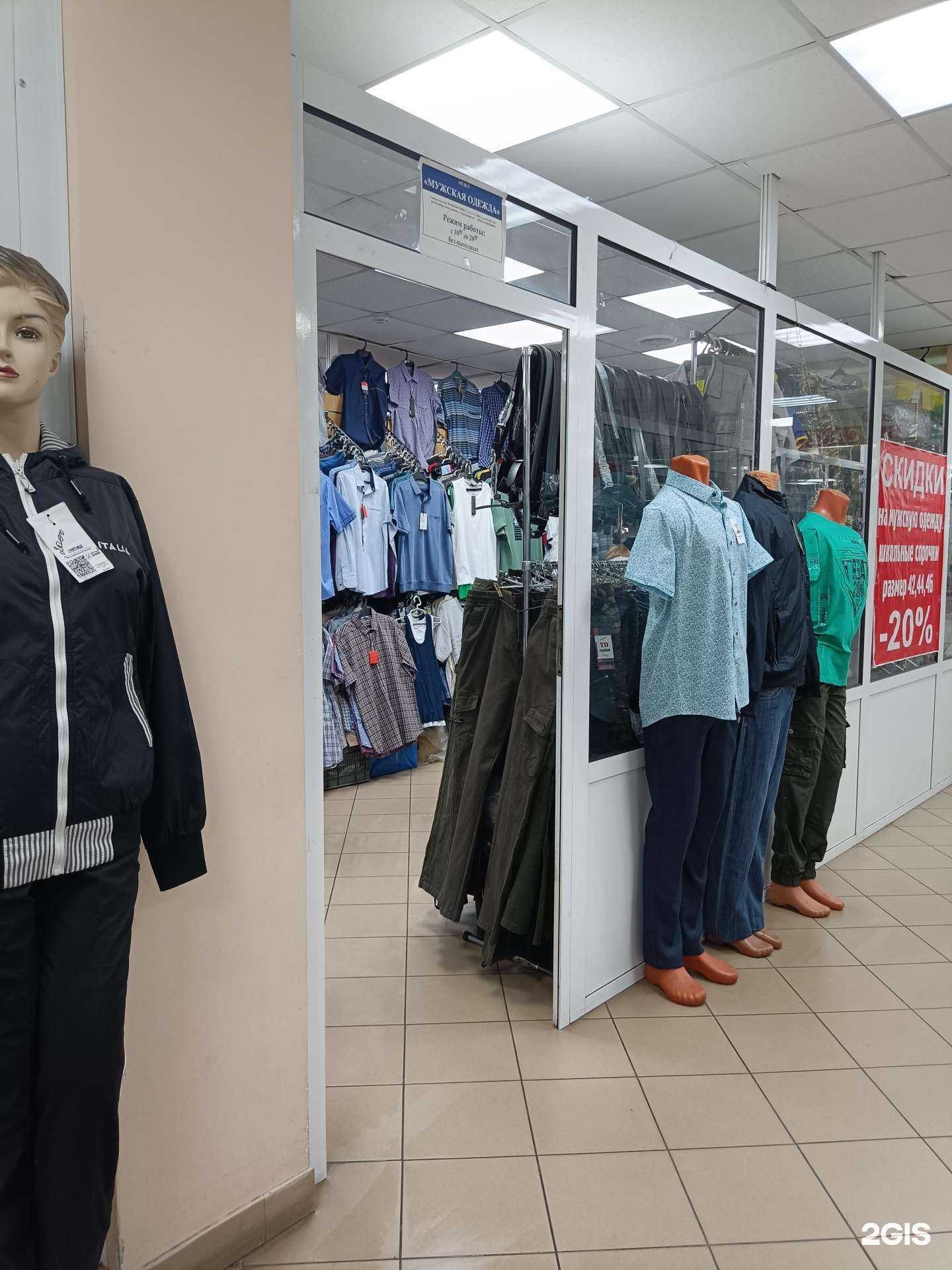 Отзывы на компанию Магазин мужской одежды в г. Красноярск c фото