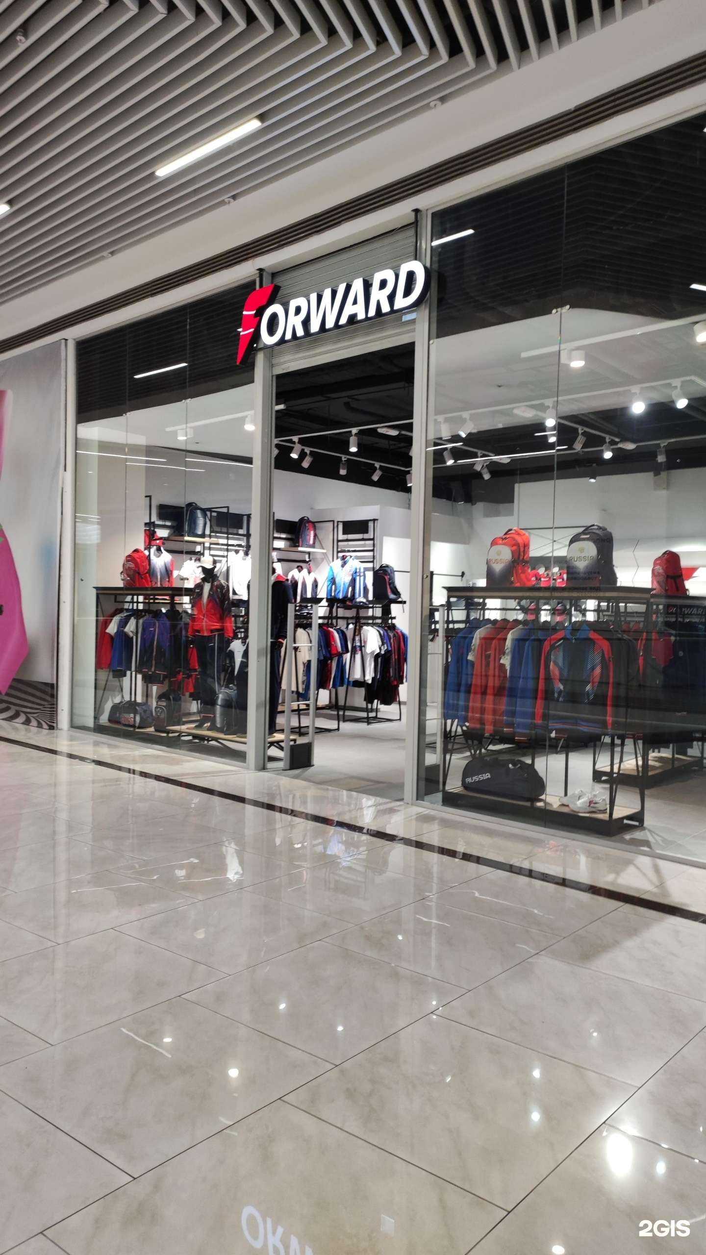 Отзывы на компанию Forward в Перми c фото