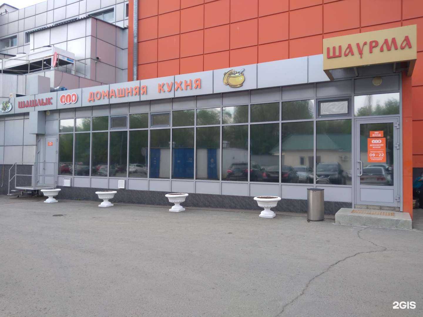 Отзывы на компанию Домашняя кухня в г. Оренбург c фото