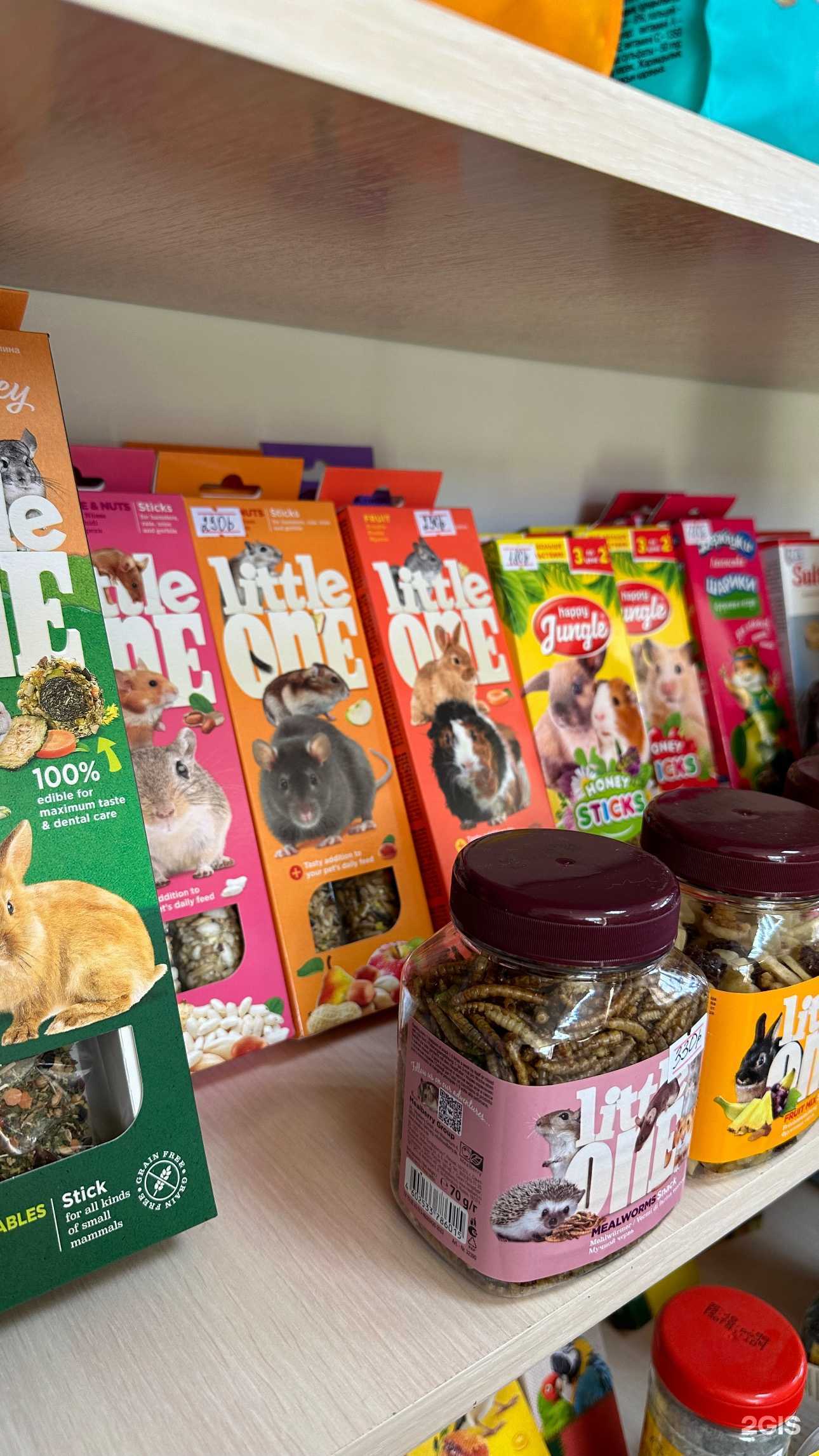 Отзывы на компанию Zoopix в Таганроге c фото