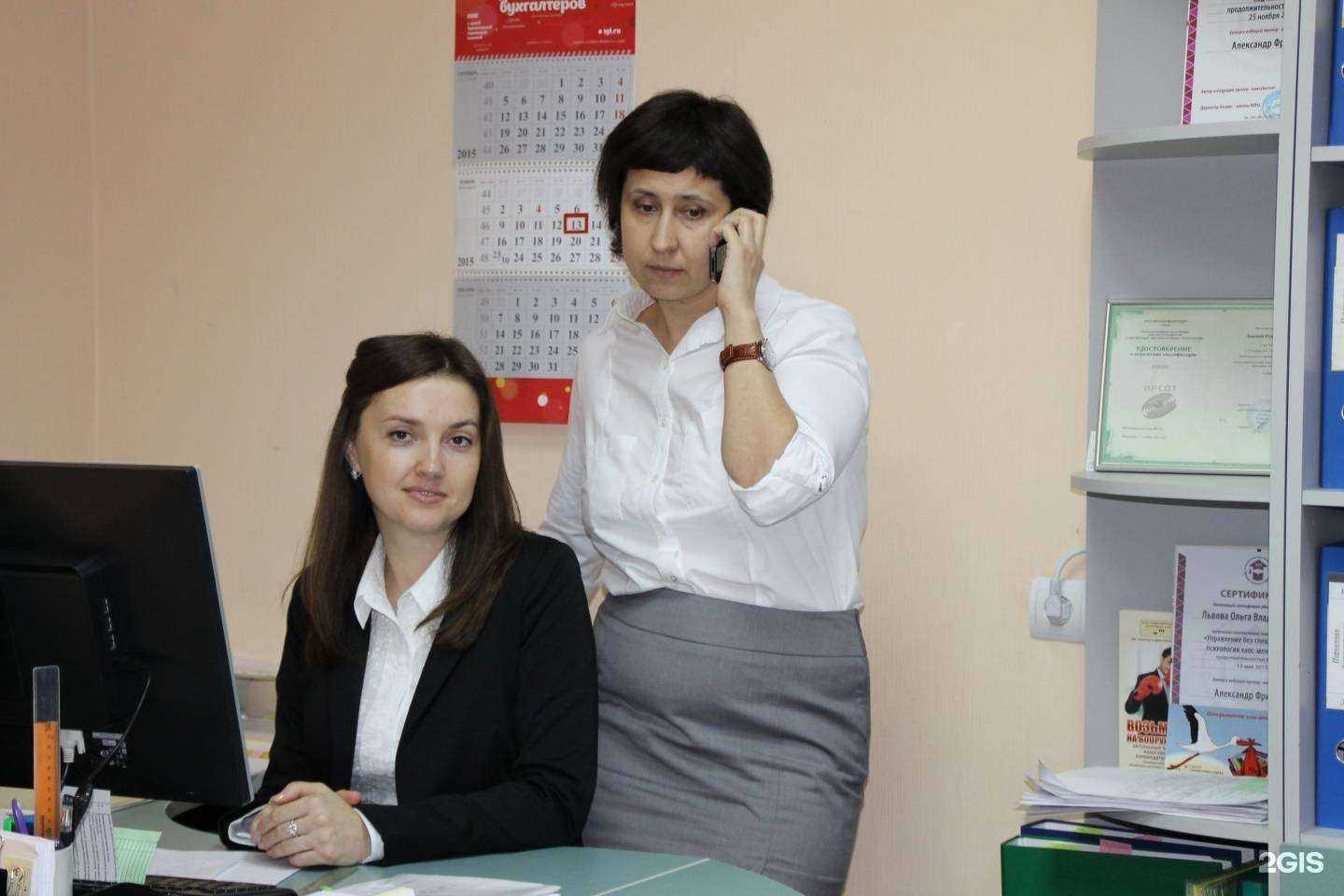 Отзывы на компанию Центр профессиональных бухгалтерских услуг в г. Брянск c фото