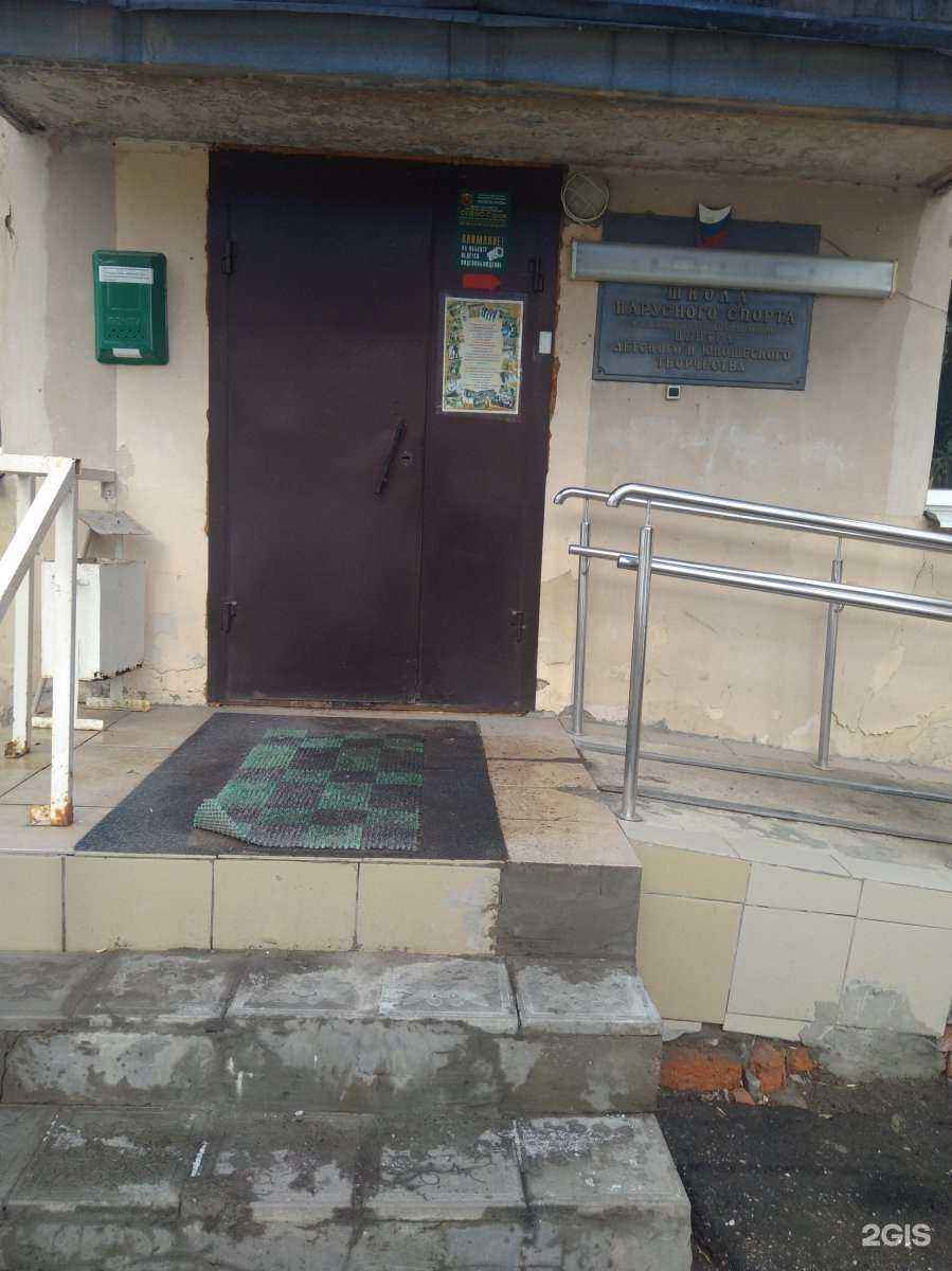 Отзывы на компанию Детско-юношеский центр Фрунзенского района в г. Саратов c фото