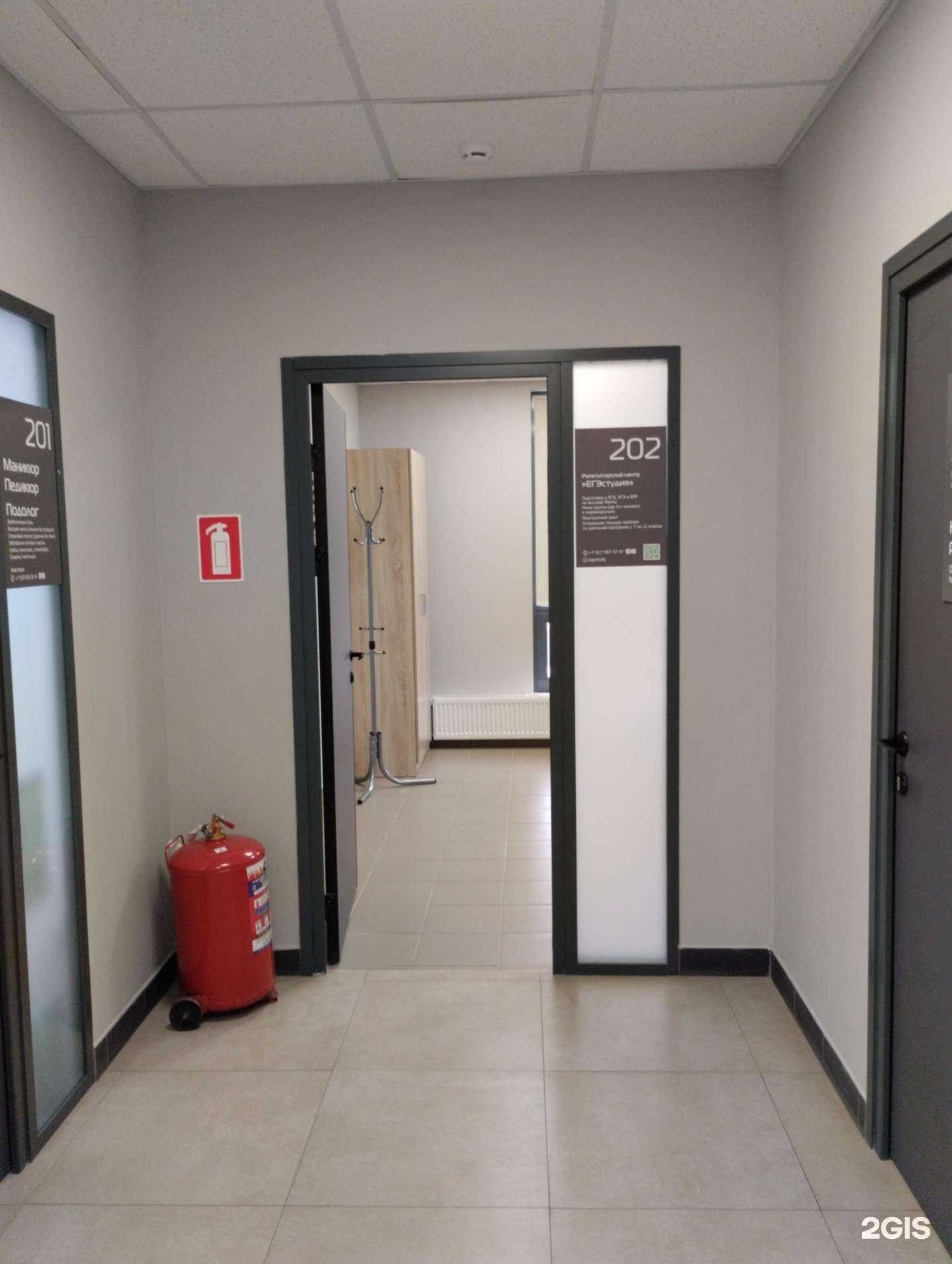 Отзывы на компанию ЕГЭ-студия в г. Саратов c фото