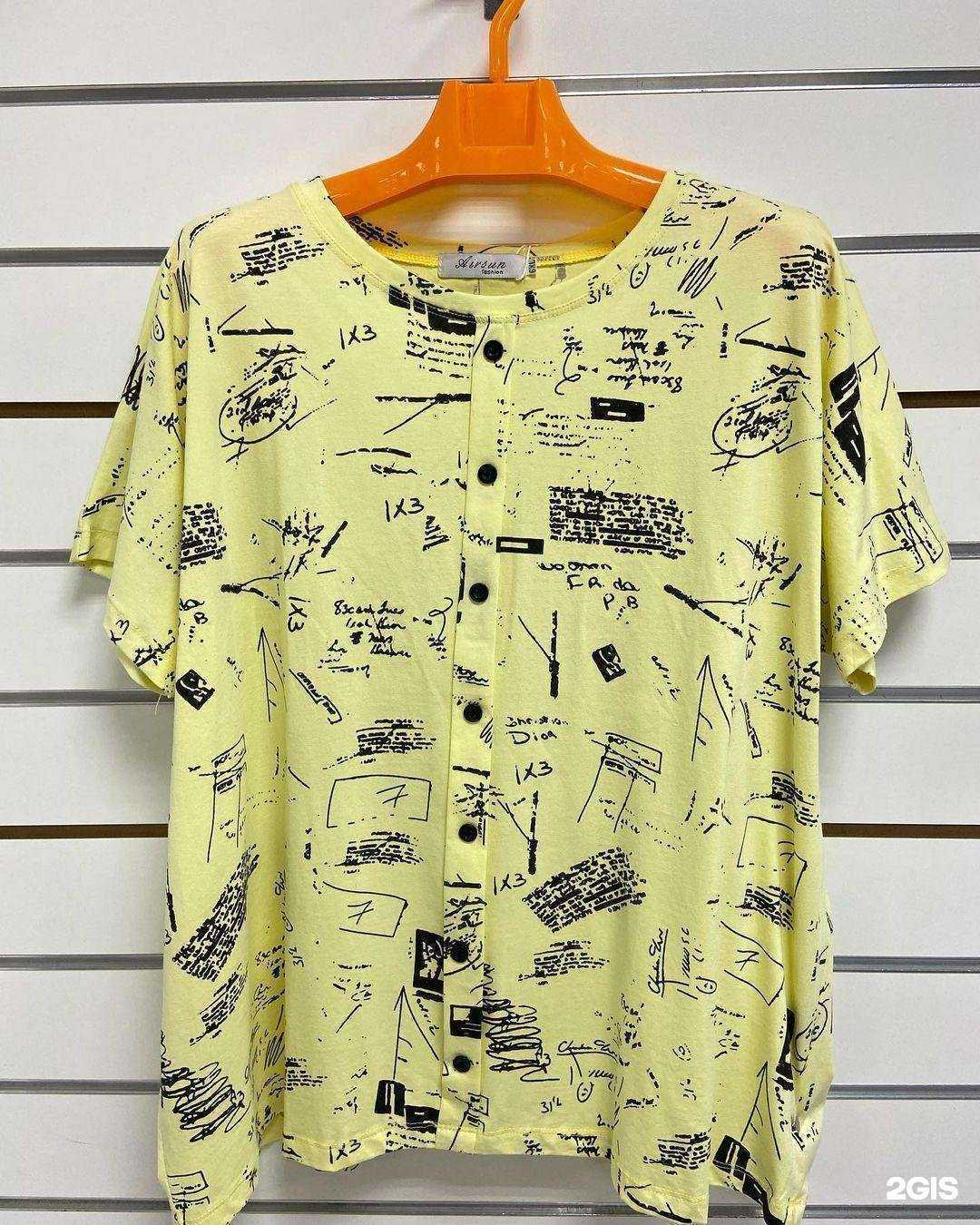 Отзывы на компанию Риза в г. Якутск c фото