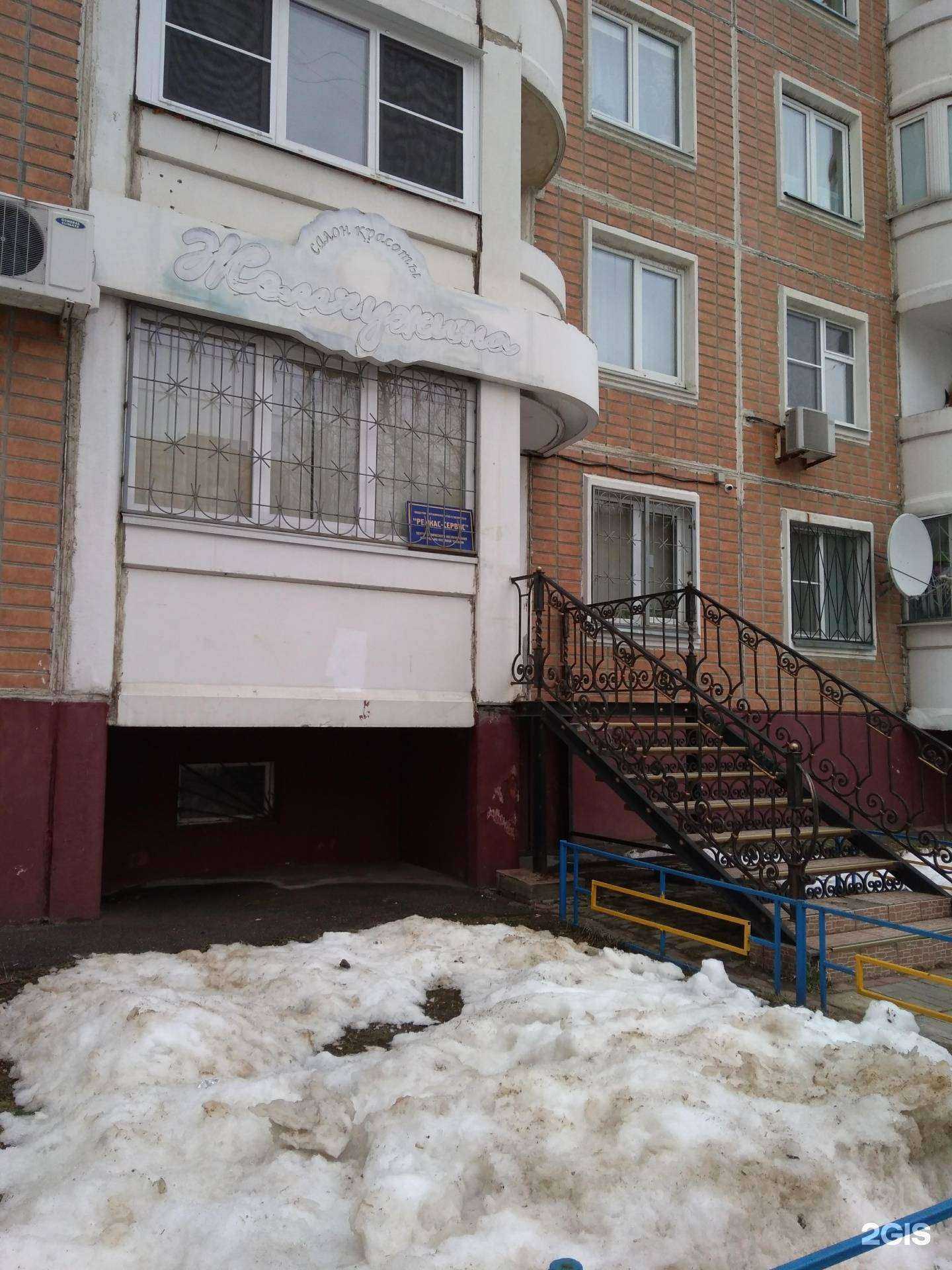 Отзывы на компанию Ремкас-сервис в Балашихе c фото