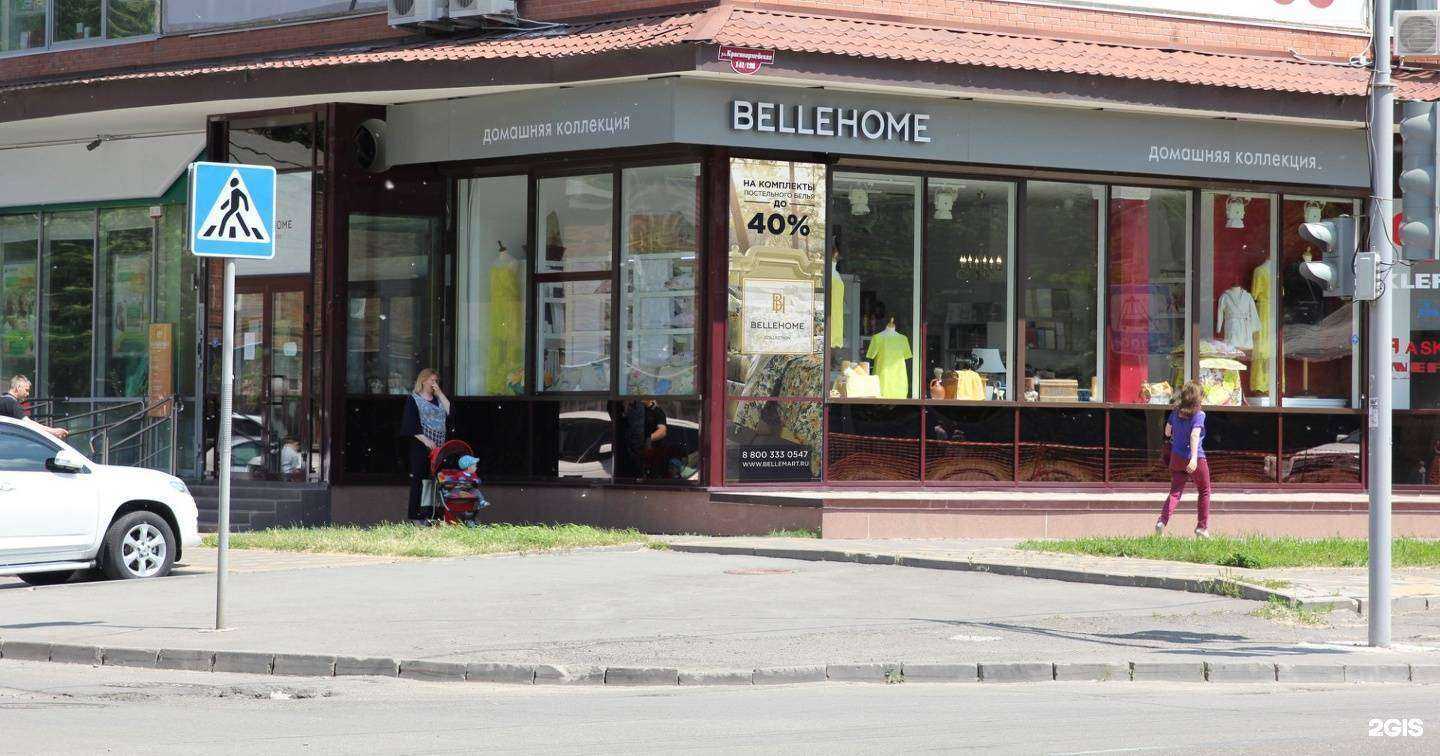 Отзывы на компанию BelleHome в Ростове-на-Дону c фото