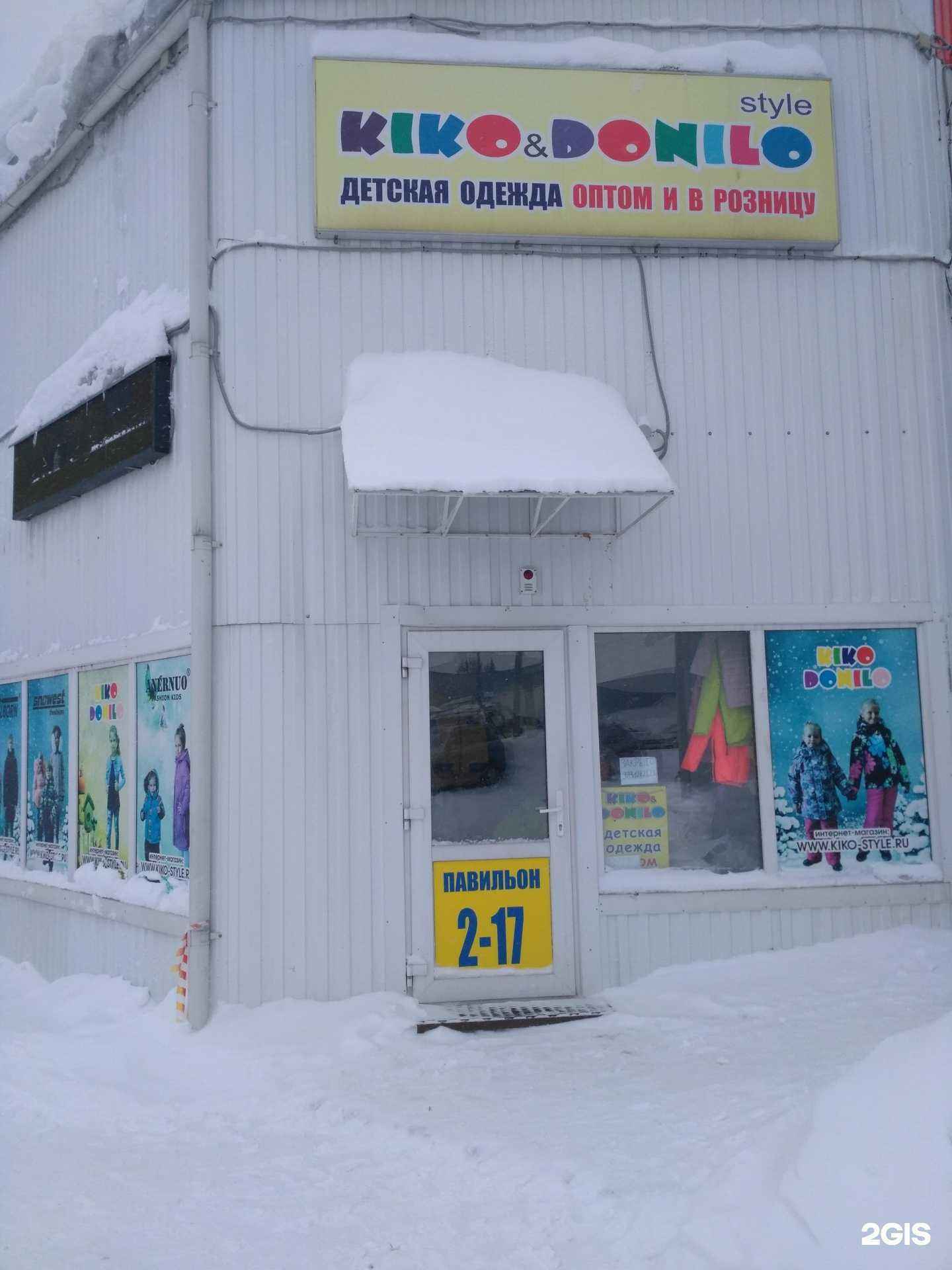 Отзывы на компанию Kiko-style в Новосибирске c фото