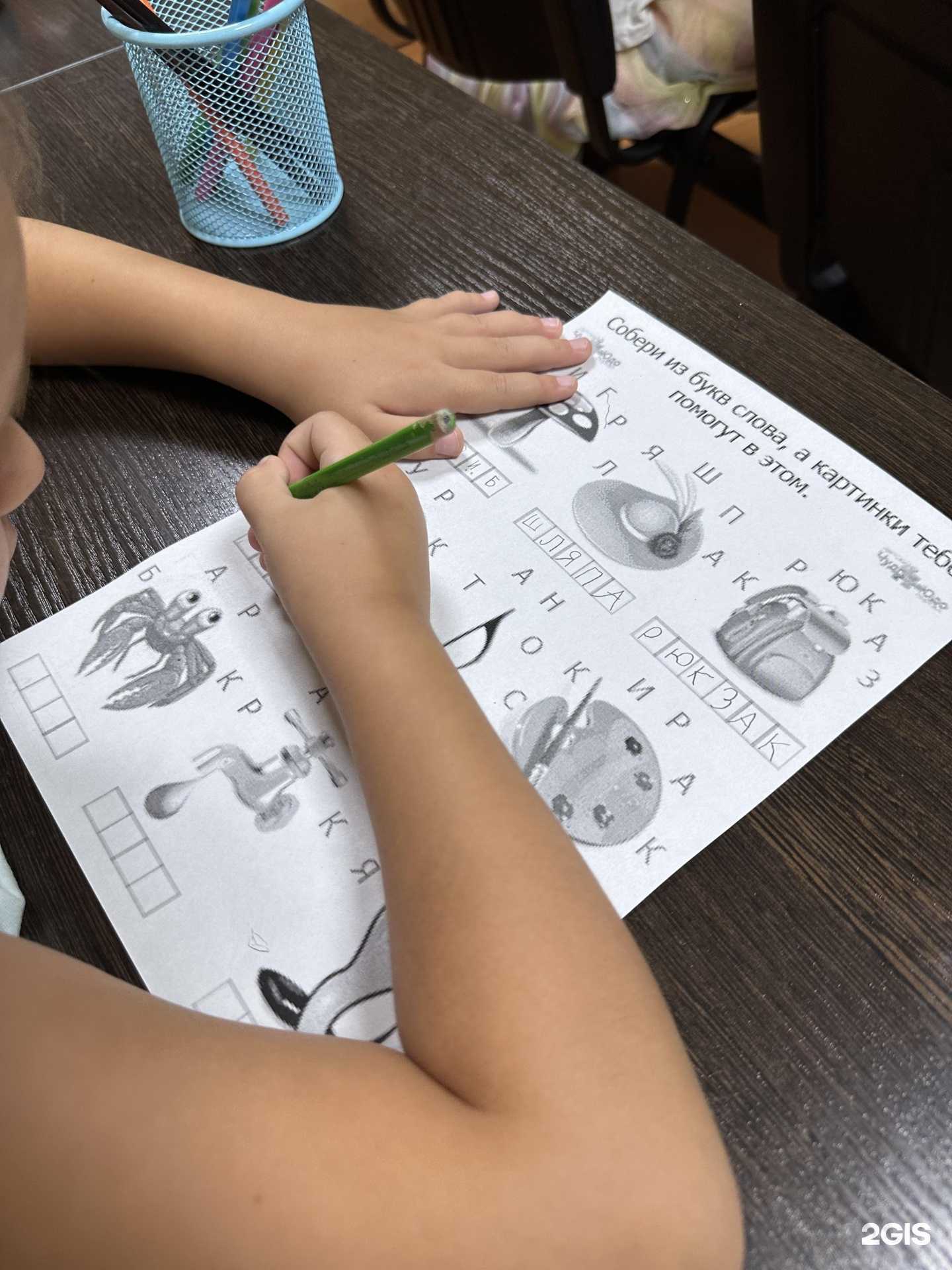 Отзывы на компанию Знайка в г. Краснодар c фото