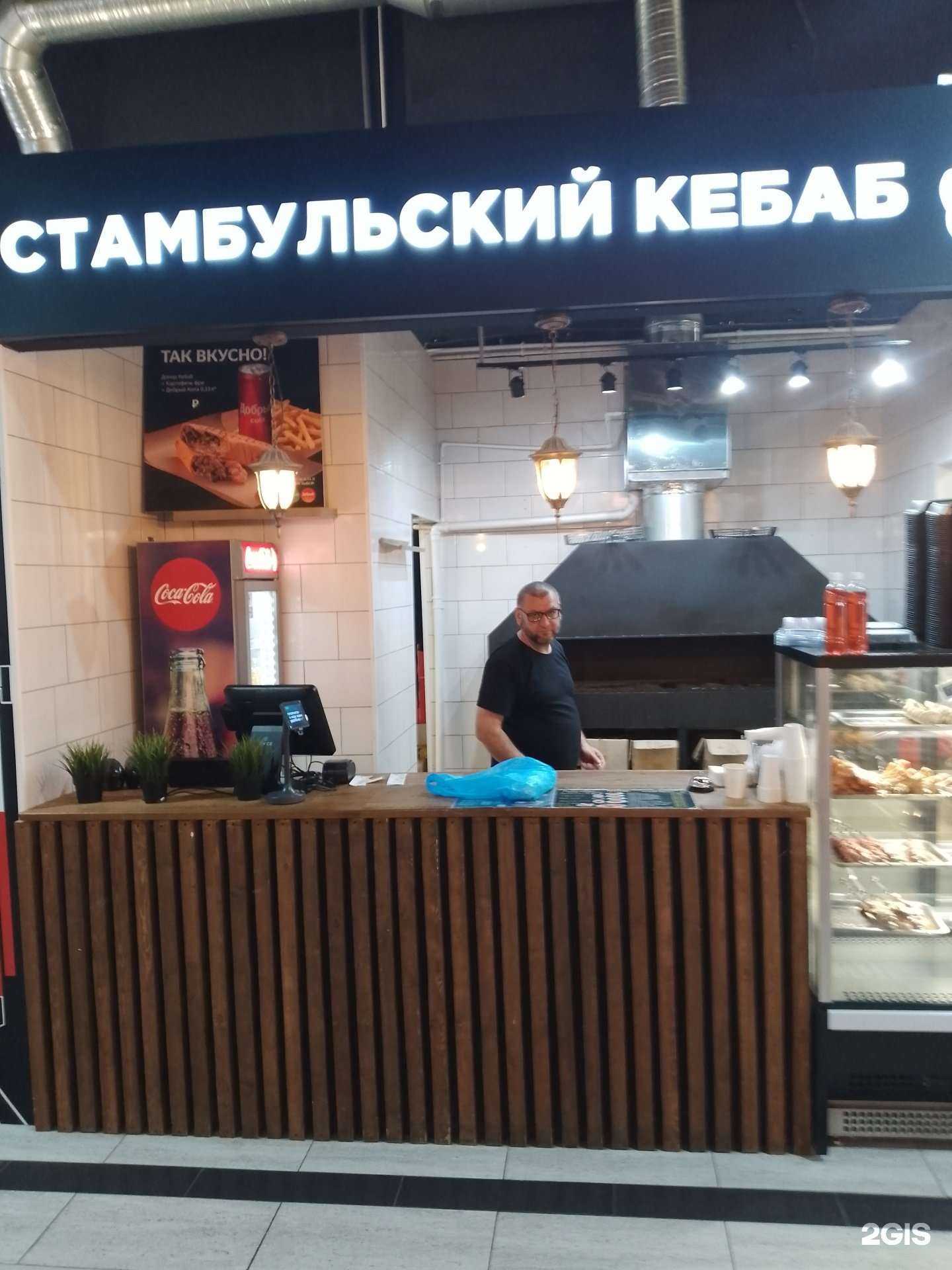 Отзывы на компанию Стамбульский кебаб в Омске c фото