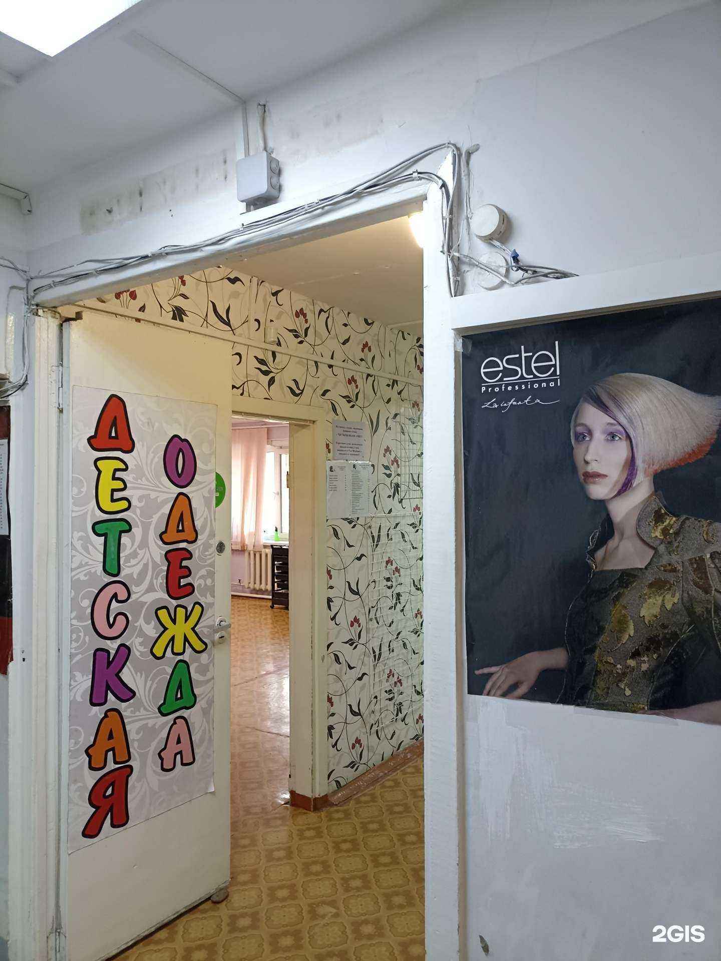 Отзывы на компанию Милана в Сосновоборске c фото