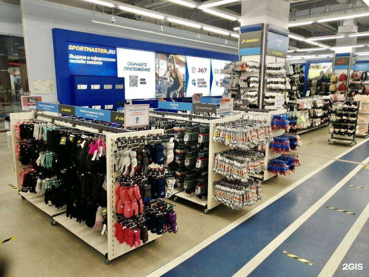 Отзывы на компанию Спортмастер в г. Ростов-на-Дону c фото