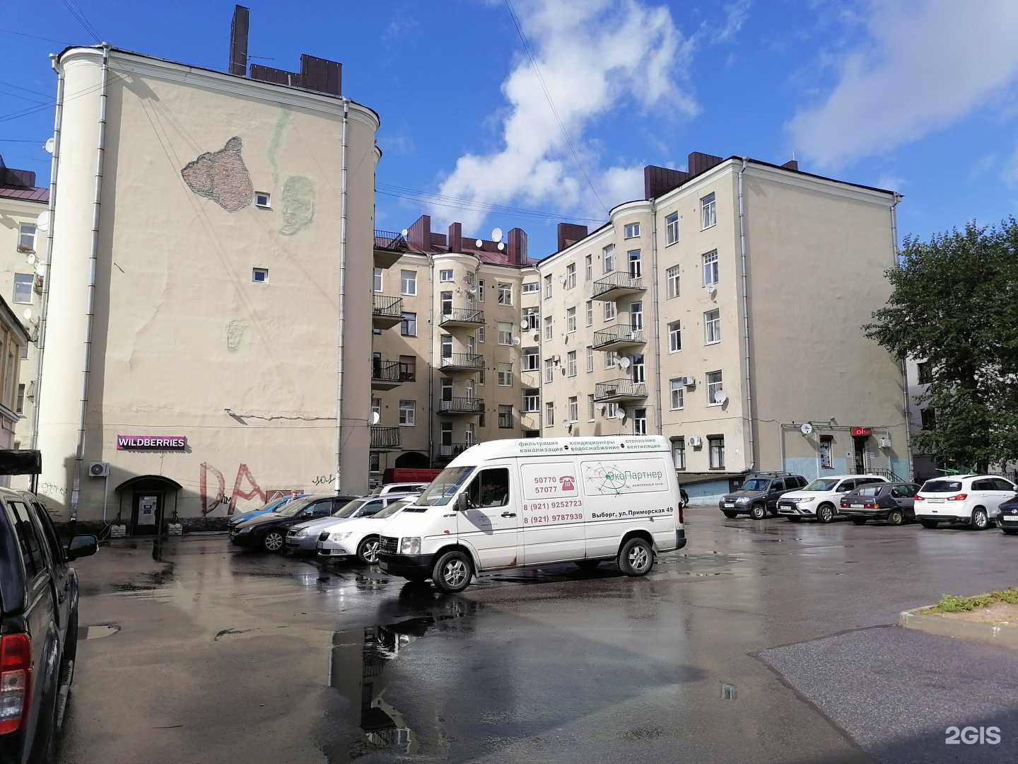 Отзывы на компанию Всë для творчества в Выборге c фото - фотография 2 из 2