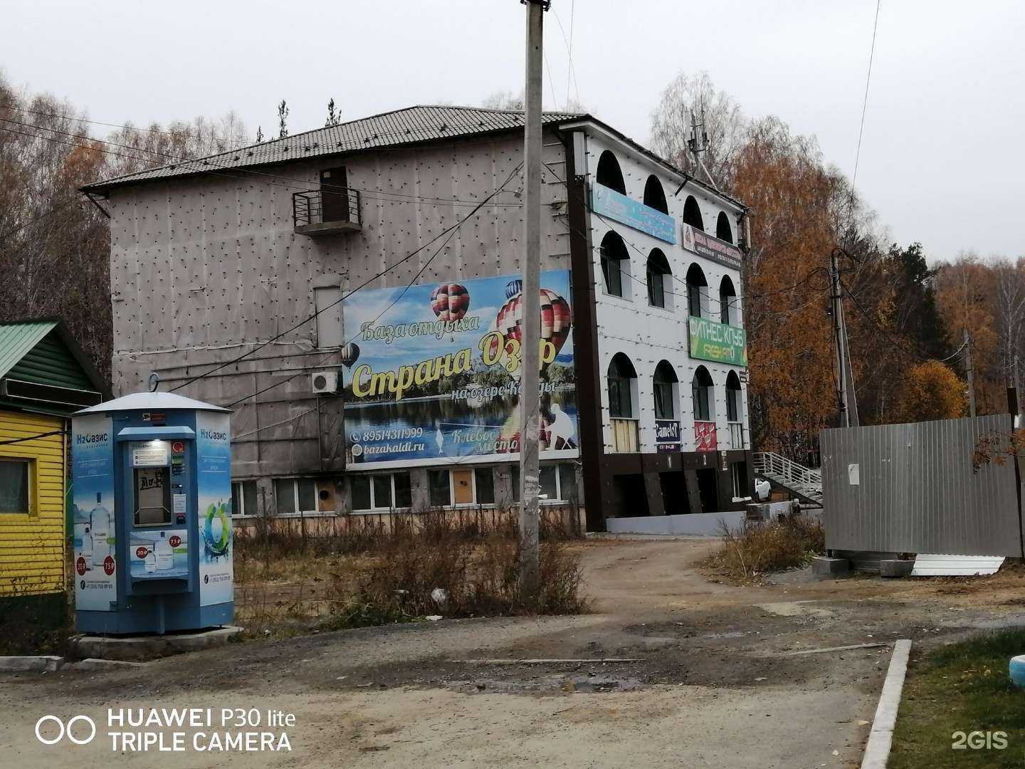 Отзывы на компанию В_СтилеЧе в Челябинске c фото - фотография 2 из 2