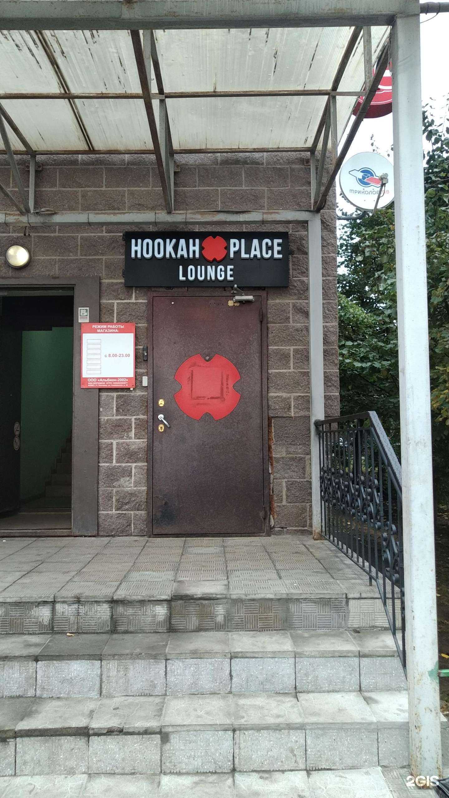 Отзывы на компанию Place в г. Одинцово c фото