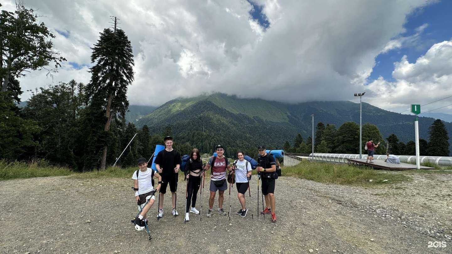 Отзывы на компанию Про Туризм Сочи в г. Сочи c фото