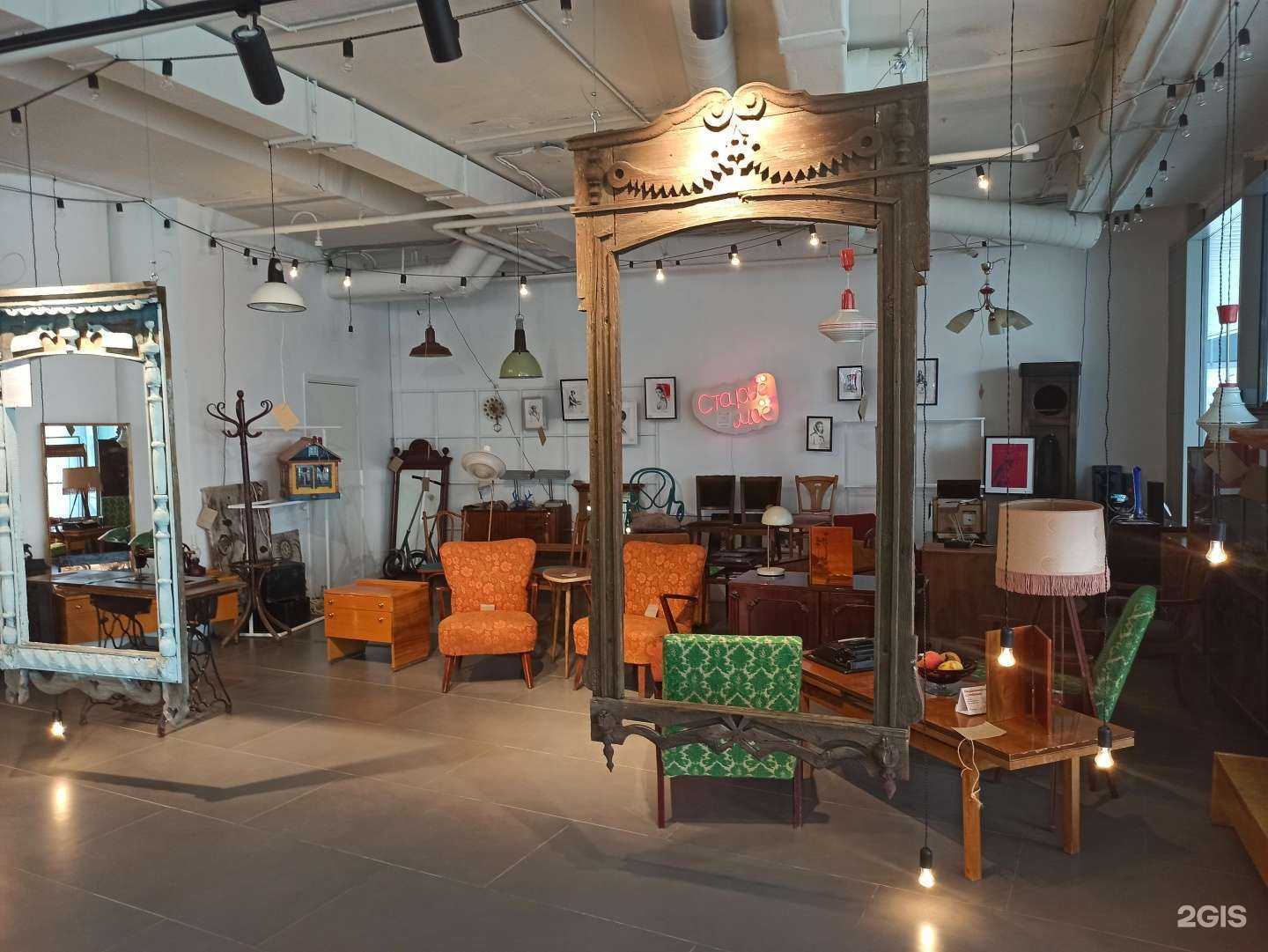 Отзывы на компанию Старье мое в г. Екатеринбург c фото