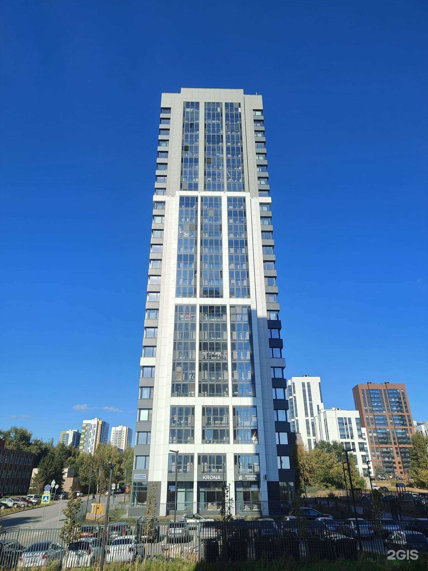 Отзывы на компанию Praktica Верных Решений в Казани c фото - фотография 2 из 2