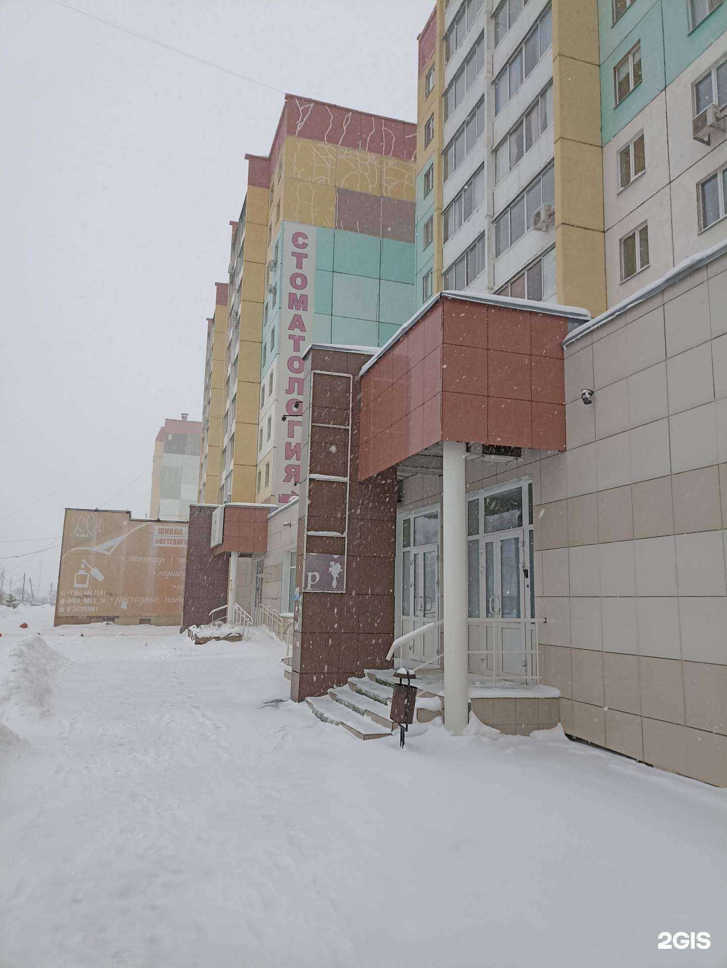 Отзывы на компанию СК Интек в г. Челябинск c фото