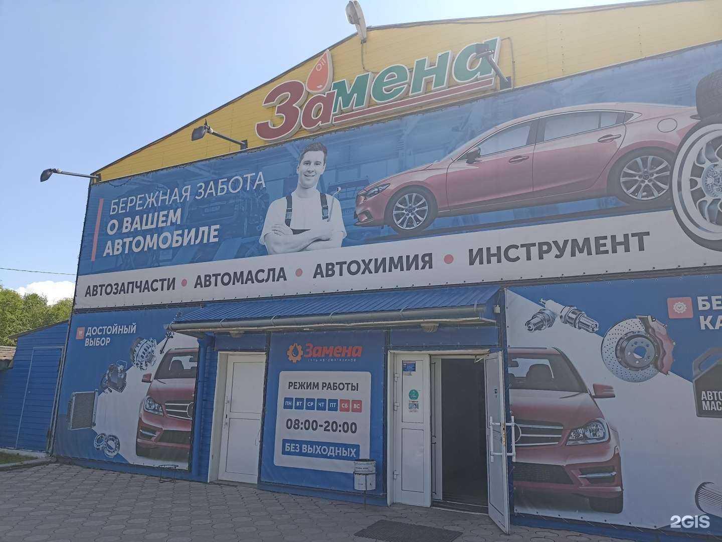 Отзывы на компанию Пункт приема аккумуляторов в Черногорске c фото - фотография 2 из 2