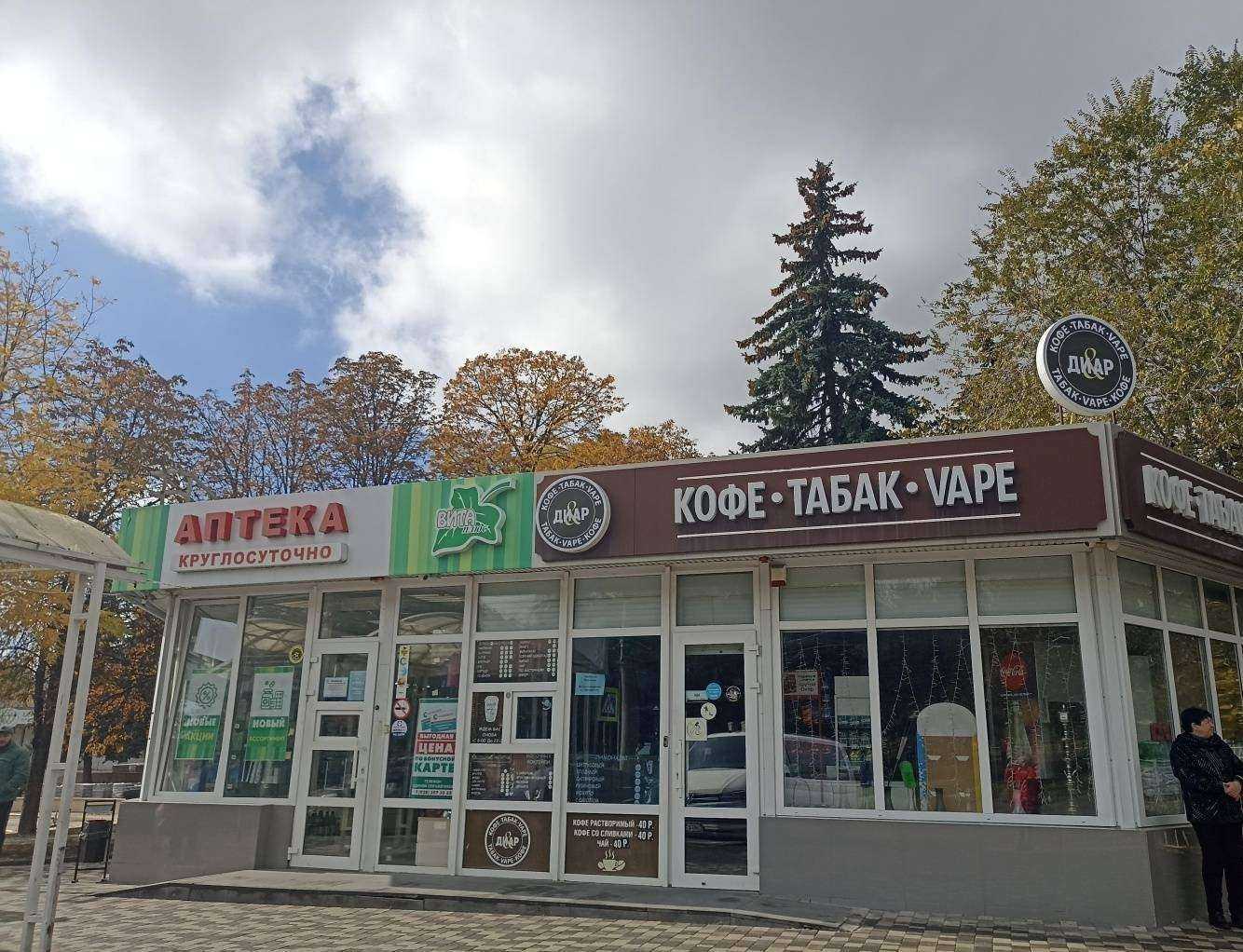 Отзывы на компанию Good mood в Пятигорске c фото - фотография 2 из 2