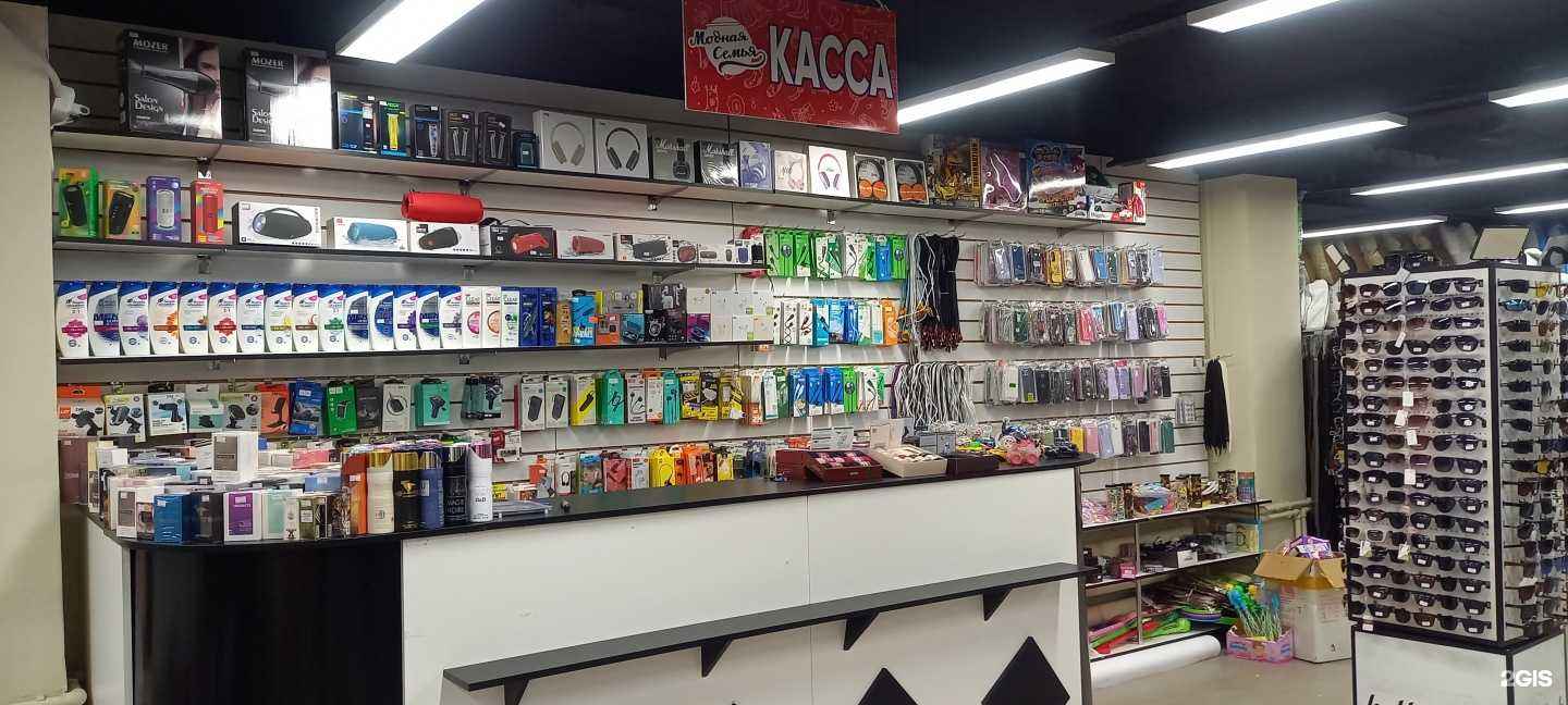 Отзывы на компанию Модная Семья в г. Нижний Тагил c фото