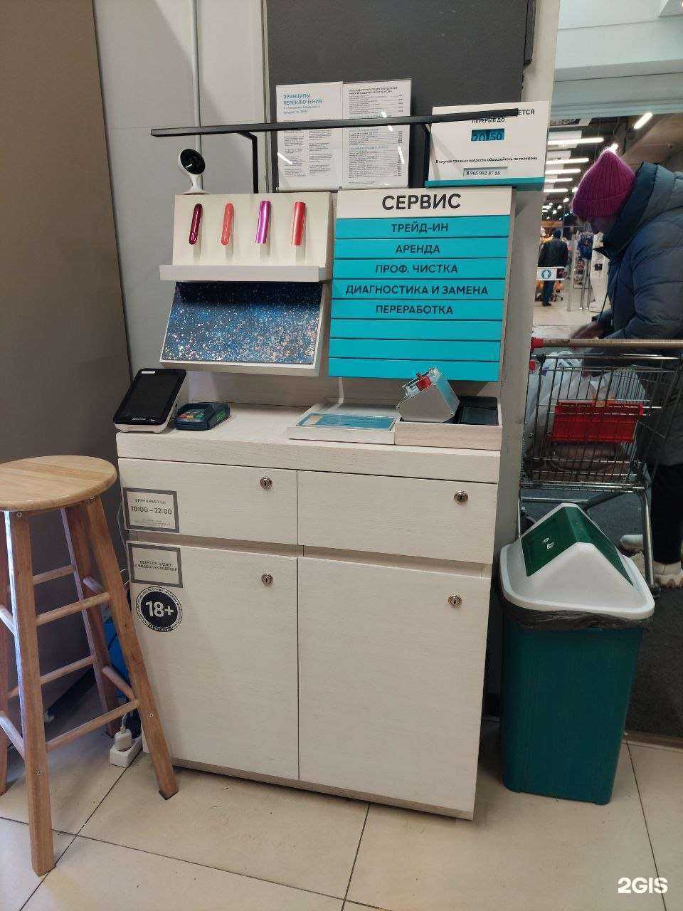 Отзывы на компанию Q store в г. Владивосток c фото