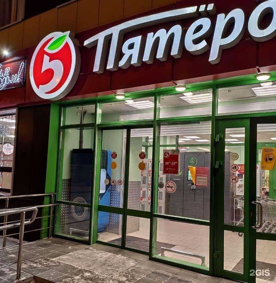 Отзывы на компанию Vodorobot в г. Екатеринбург c фото