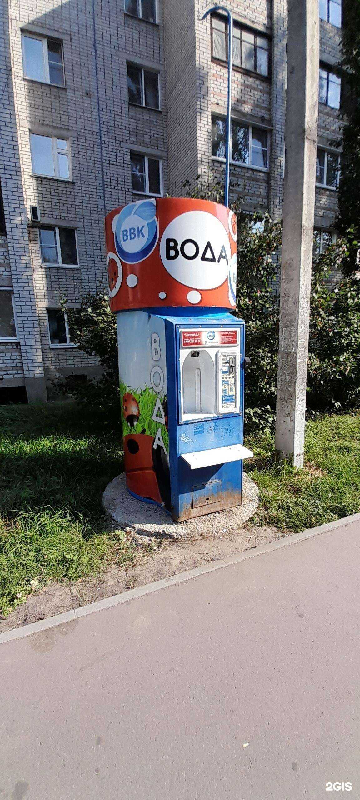 Отзывы на компанию Воронежская водная компания в г. Воронеж c фото