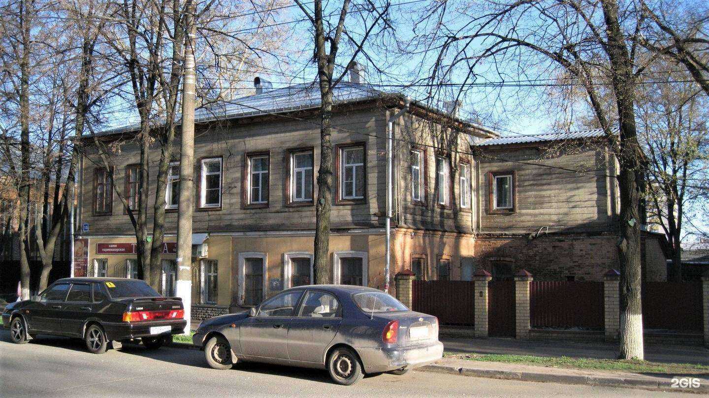 Отзывы на компанию Food Dom в Кирове c фото - фотография 2 из 2