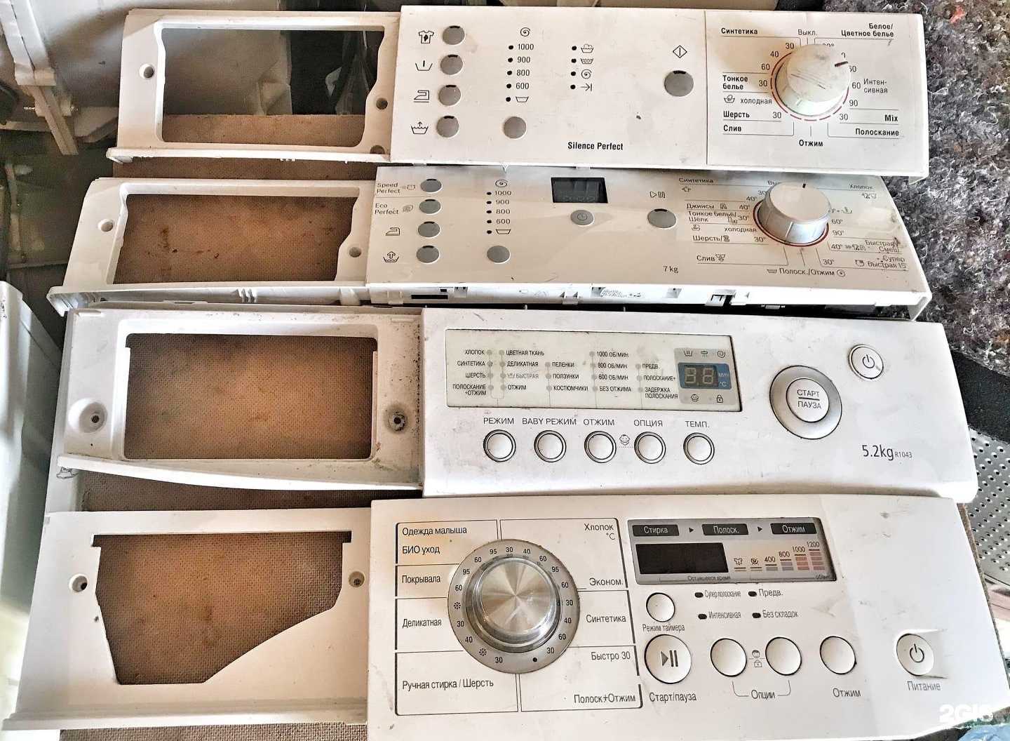 Отзывы на компанию Частный мастер в г. Челябинск c фото