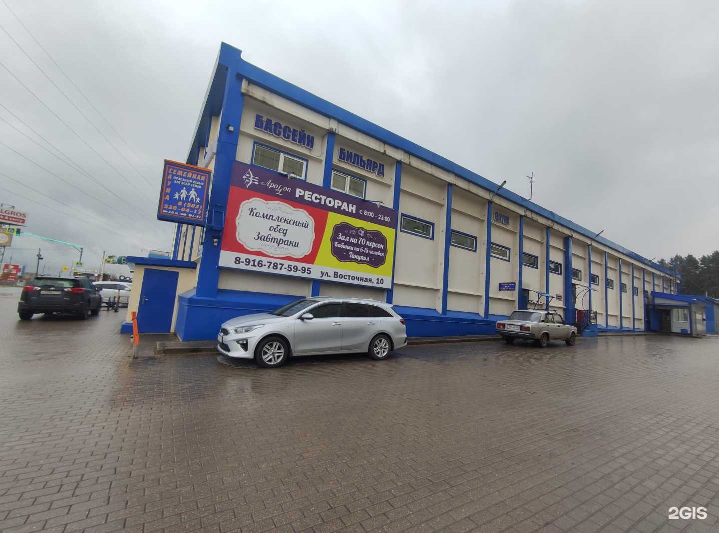 Отзывы на компанию Energreen в Одинцове c фото - фотография 2 из 2