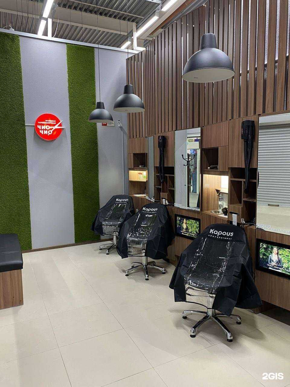 Отзывы на компанию Чио чио в Липецке c фото