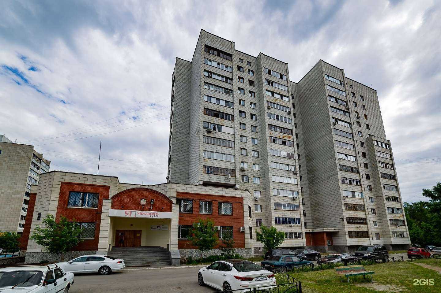 Отзывы на компанию Интер-Диалог в Екатеринбурге c фото - фотография 2 из 2