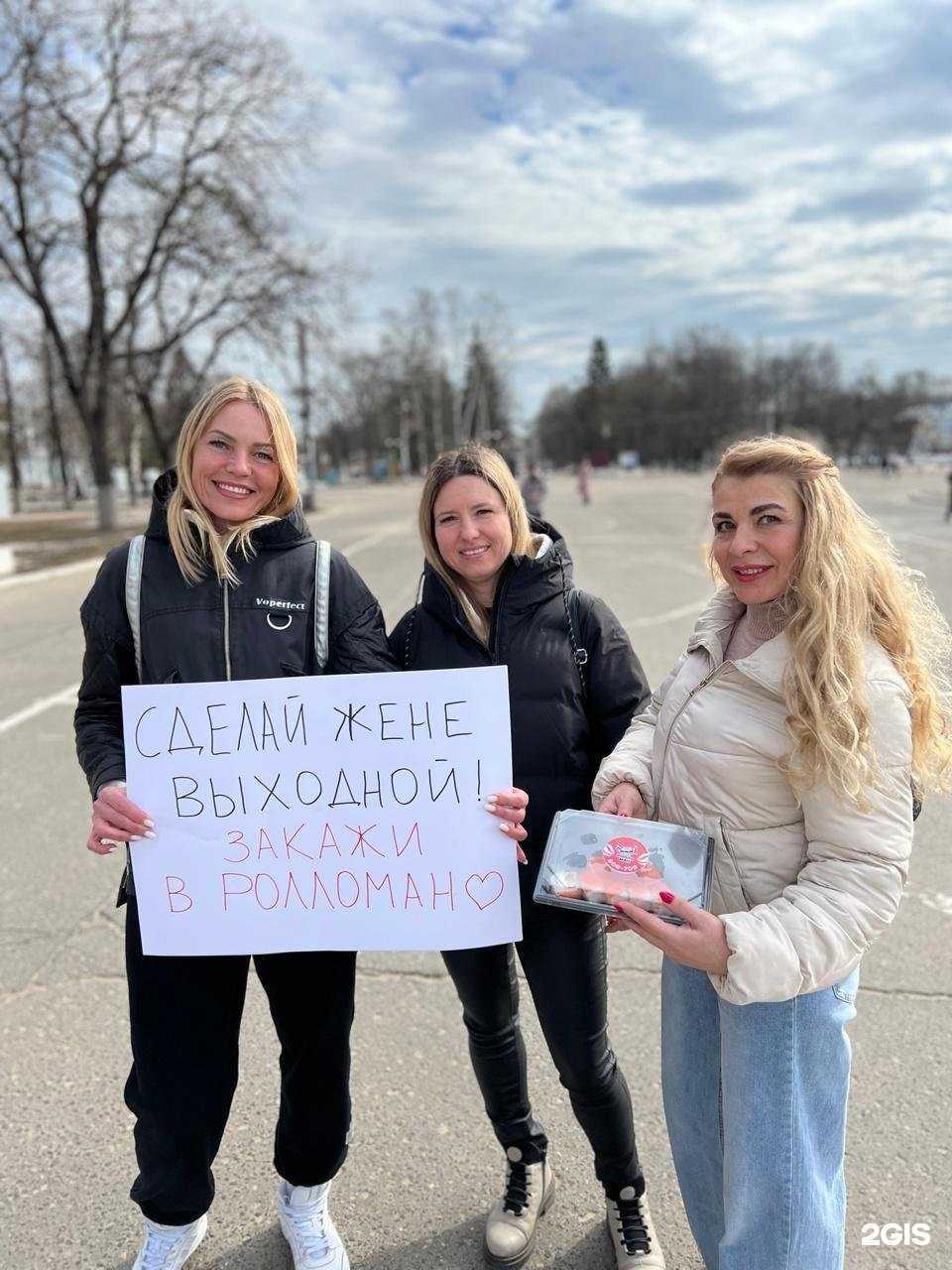 Отзывы на компанию Ролломан в г. Вологда c фото