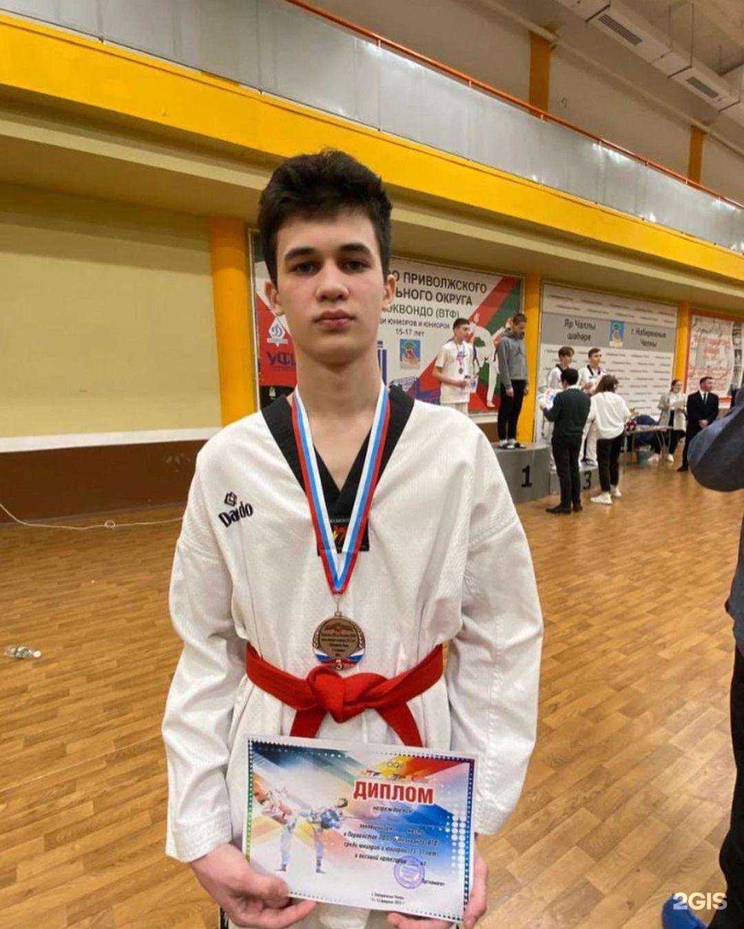 Отзывы на компанию Федерация тхэквондо в Казани c фото