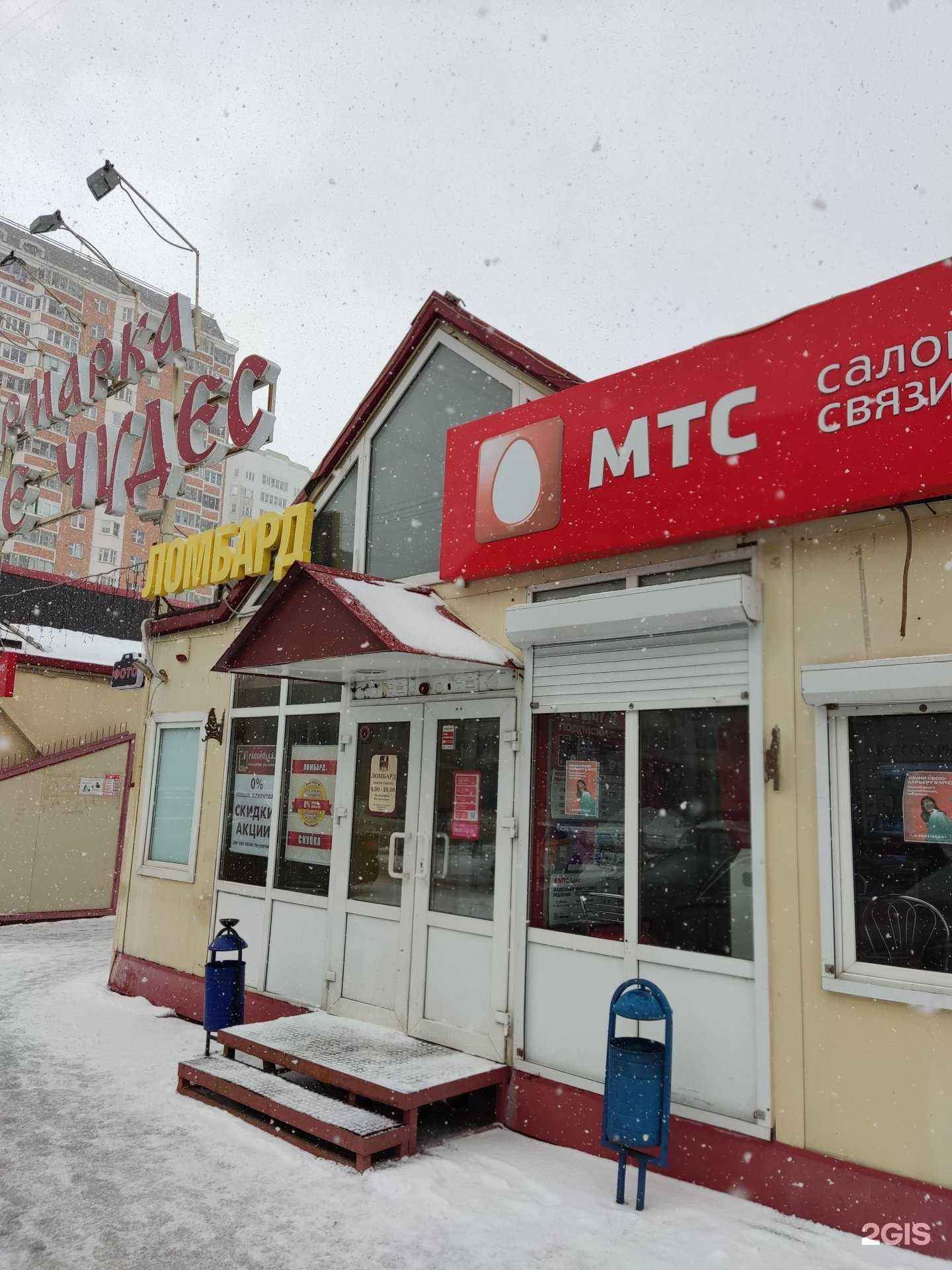 Отзывы на компанию Алмазный в Балашихе c фото