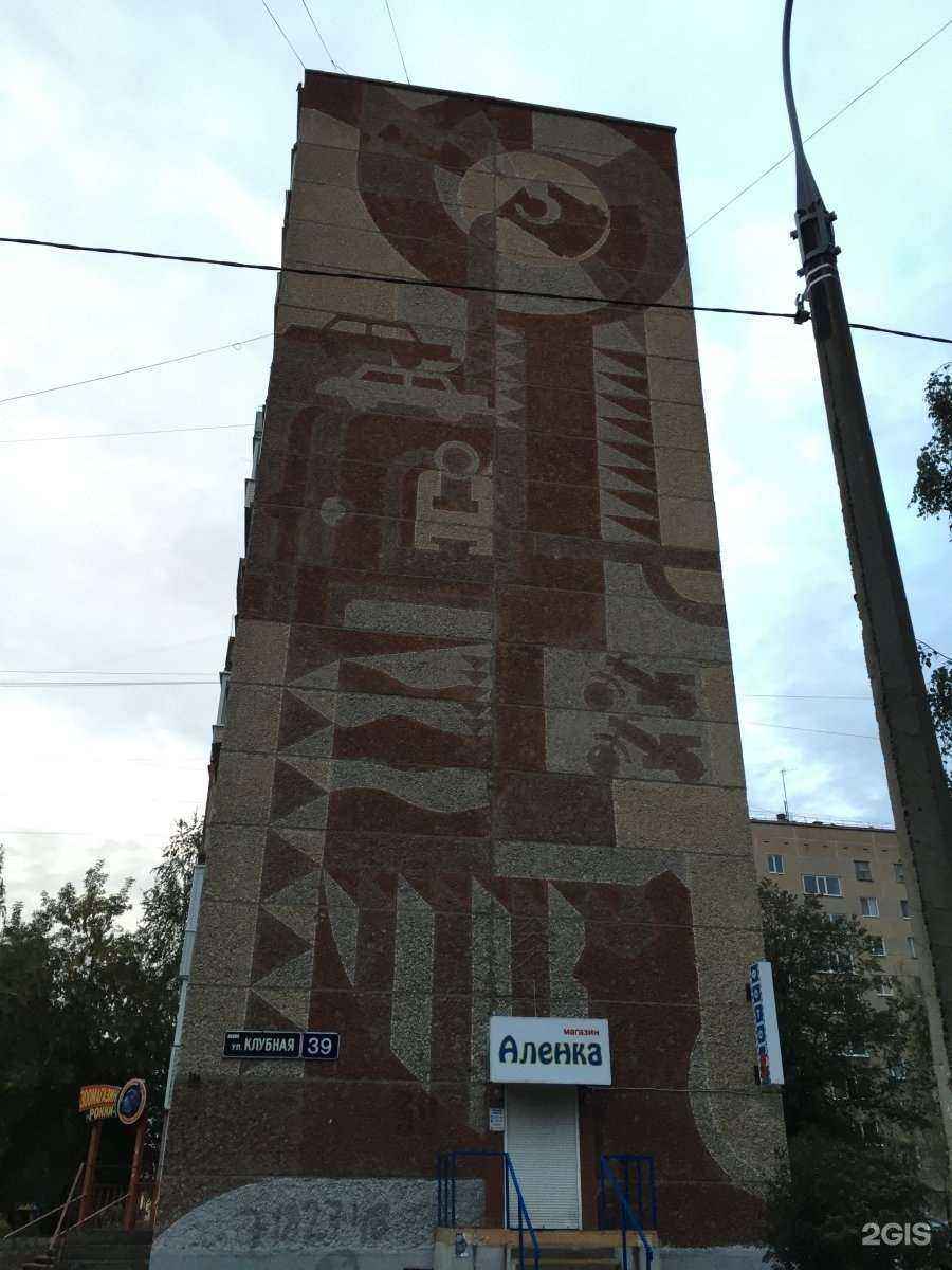 Отзывы на компанию MyLookk в Ижевске c фото - фотография 2 из 2