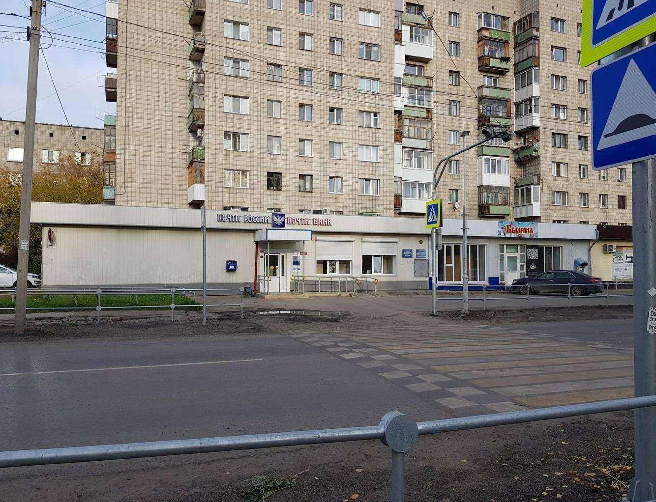 Отзывы на компанию Мелодия здоровья в Томске c фото - фотография 2 из 2