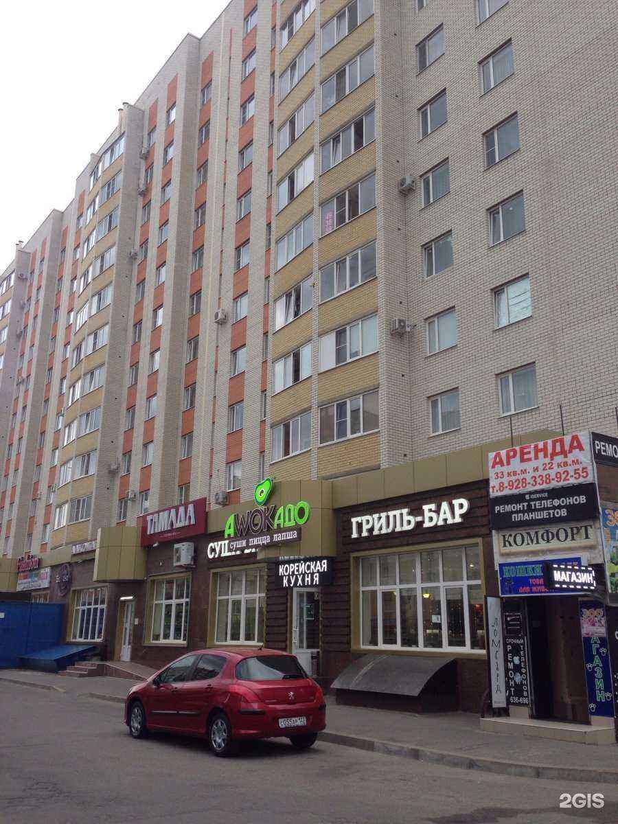 Отзывы на компанию Стиль в Ставрополе c фото - фотография 2 из 2