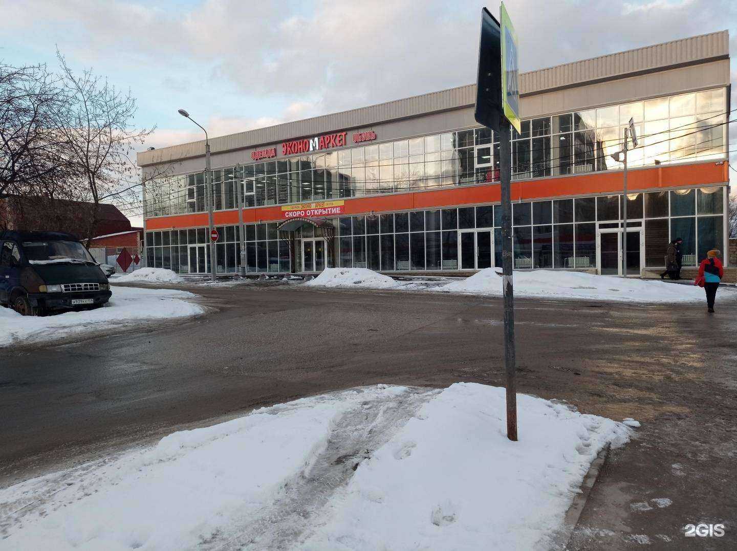 Отзывы на компанию Куединский мясокомбинат в Перми c фото