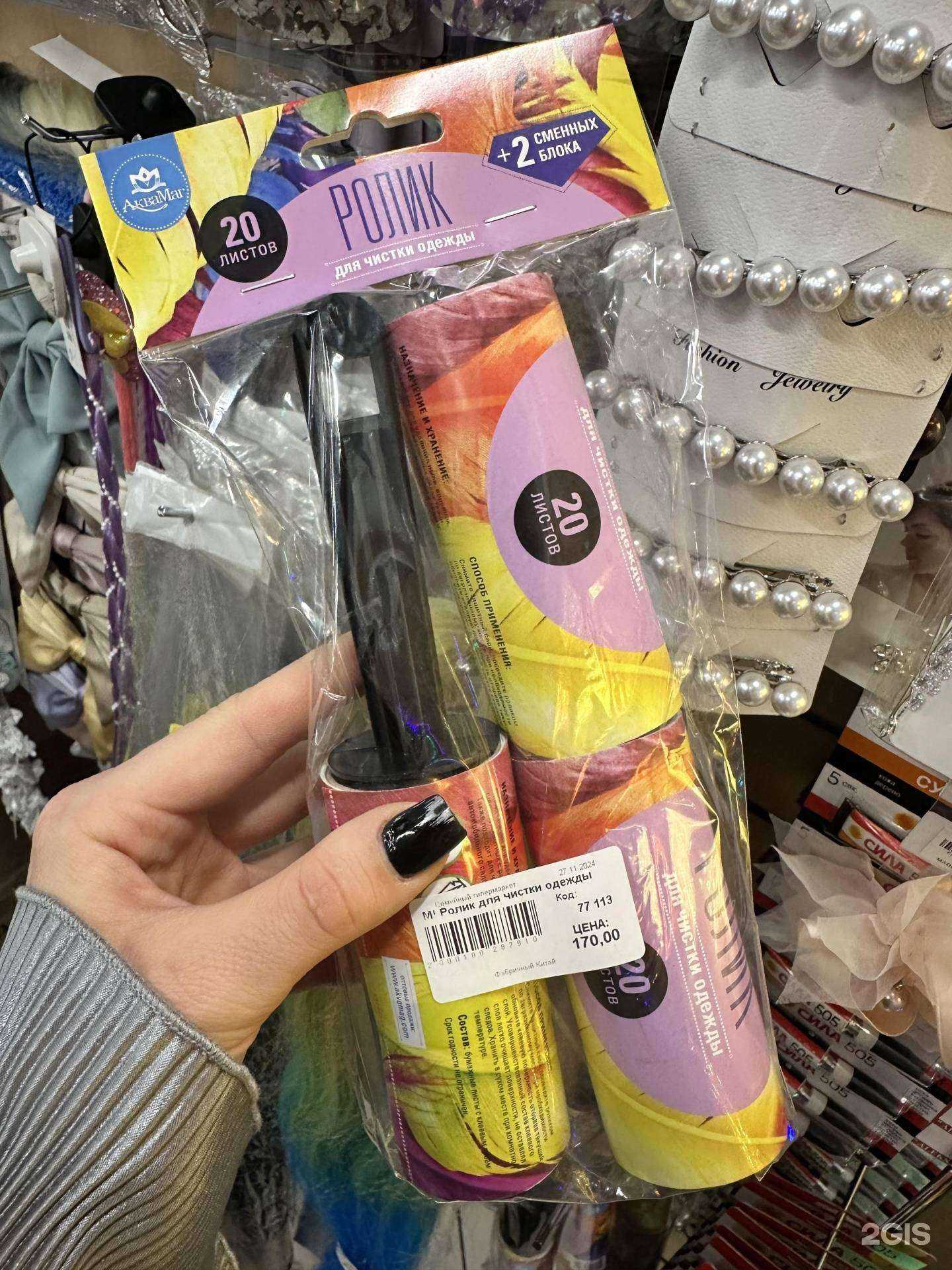 Отзывы на компанию Вселенная в Кемерове c фото