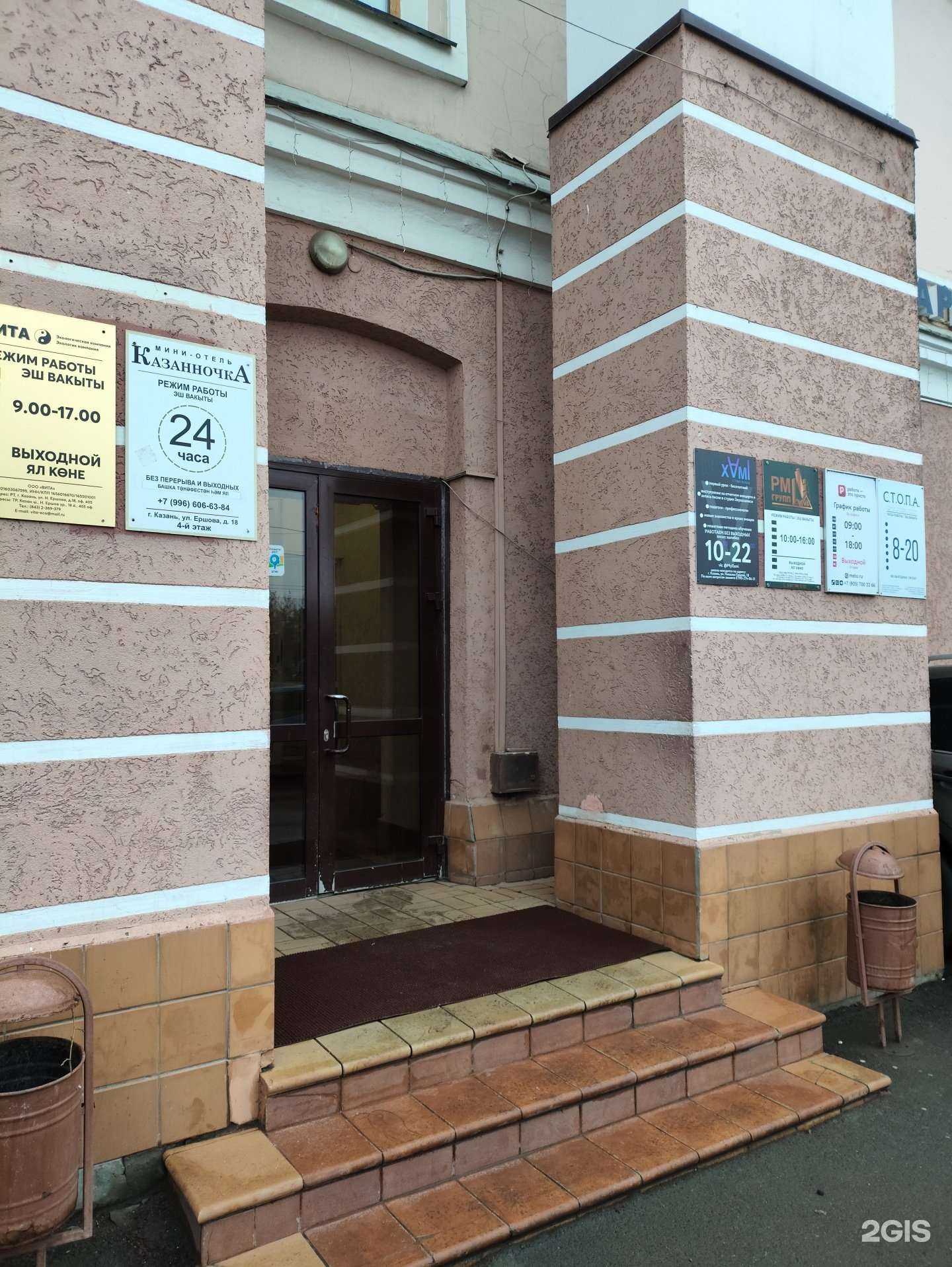 Отзывы на компанию Умный ход в Казани c фото