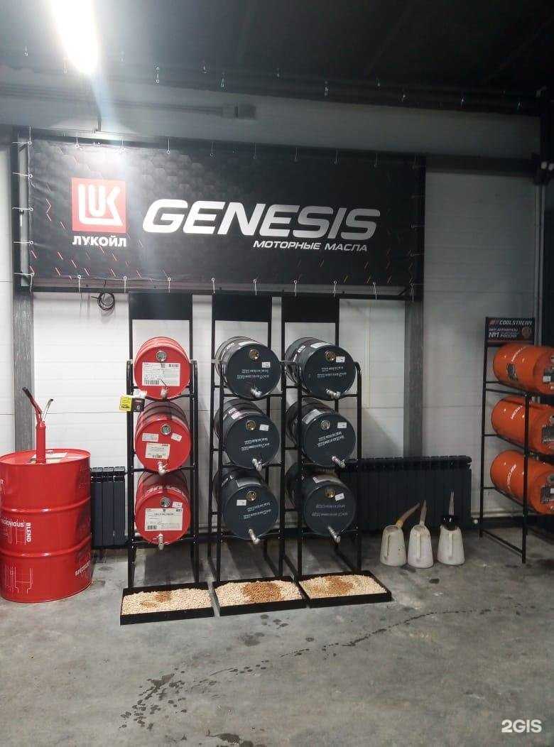 Отзывы на компанию Genesis в г. Казань c фото