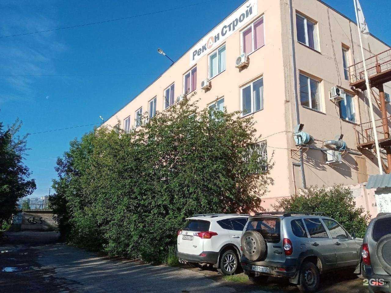 Отзывы на компанию Ликойл в Перми c фото - фотография 2 из 2